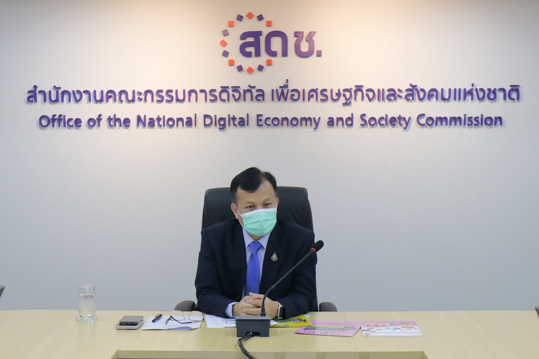 เลขาธิการ สดช. เป็นประธานการประชุมหารือแนวทางการขับเคลื่อนข้อเสนอเชิงนโยบายเพื่อผลักดันกฎหมายว่าด้วยการกระทำความผิดต่อเด็ก