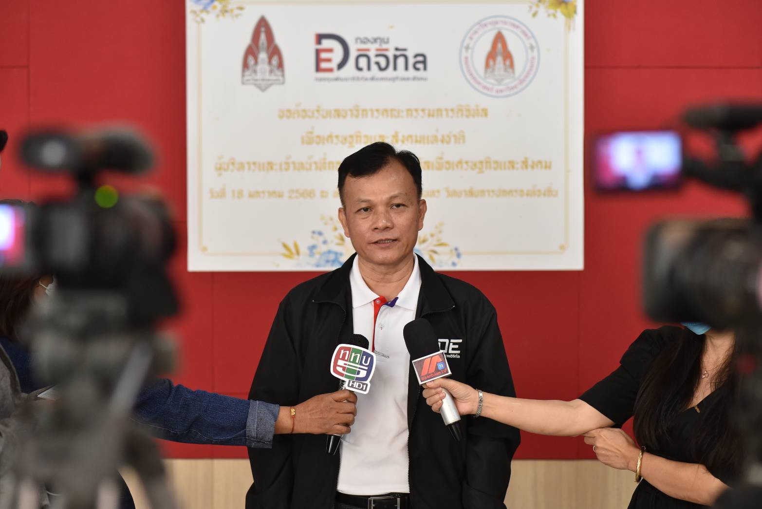 การเยี่ยมชมโครงการที่ได้รับการสนับสนุนจากกองทุนฯ ณ มหาวิทยาลัยขอนแก่น