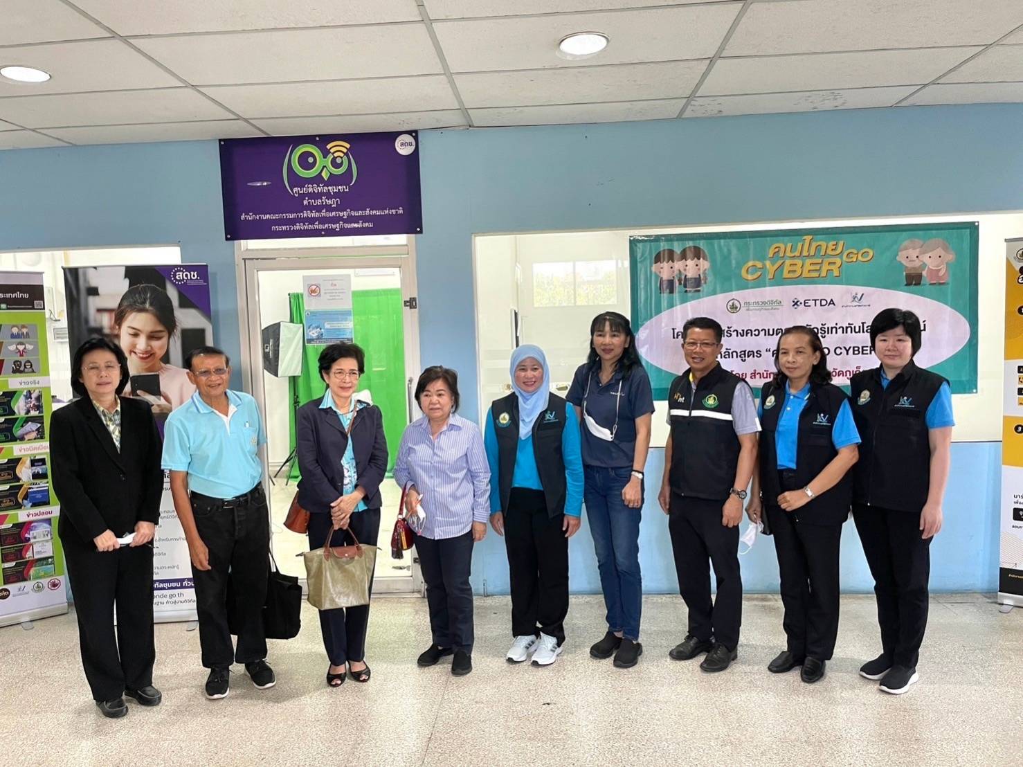 เครือข่ายอาสาสมัครดิจิทัล (อสด.) ร่วมต้อนรับคณะกรรมการตรวจสอบและประเมินผล ประจำกระทรวงดิจิทัลเพื่อเศรษฐกิจและสังคม (ค.ต.ป.ดศ.) ในการลงพื้นที่ตรวจสอบและประเมินผลการดำเนินโครงการฯ