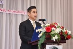 สดช. จัดฝึกอบรมเพิ่มพูนความรู้การพัฒนาเว็บไซต์ที่ทุกคนเข้าถึงได้ (Web Accessibility) 