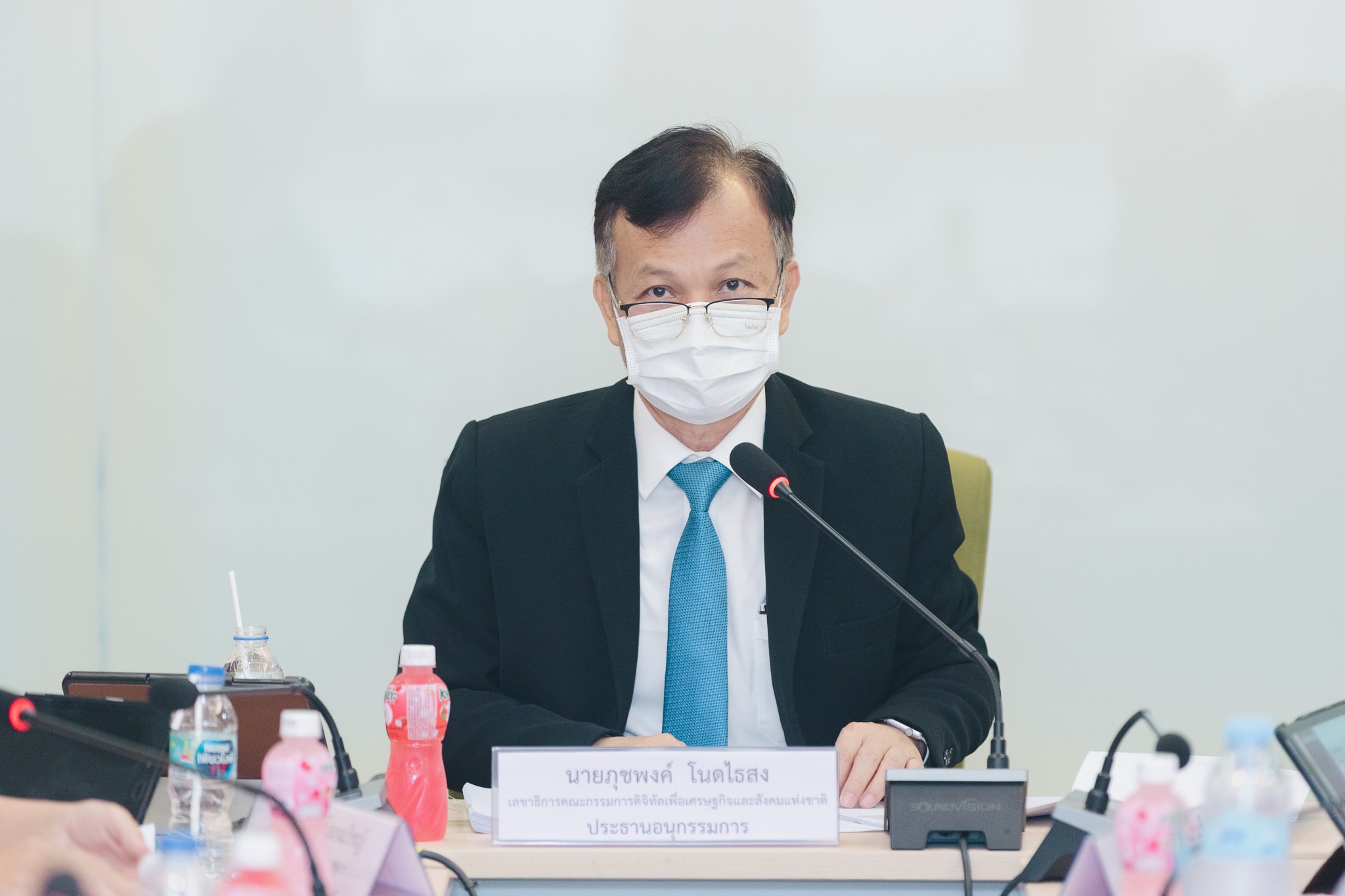 เลขาธิการ สดช. เป็นประธานการประชุมคณะอนุกรรมการด้านกฎหมาย ข้อบังคับ และระเบียบของกองทุนพัฒนาดิจิทัลเพื่อเศรษฐกิจและสังคม 