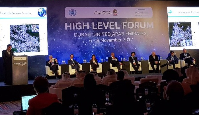 การประชุม High Level Forum 2017 