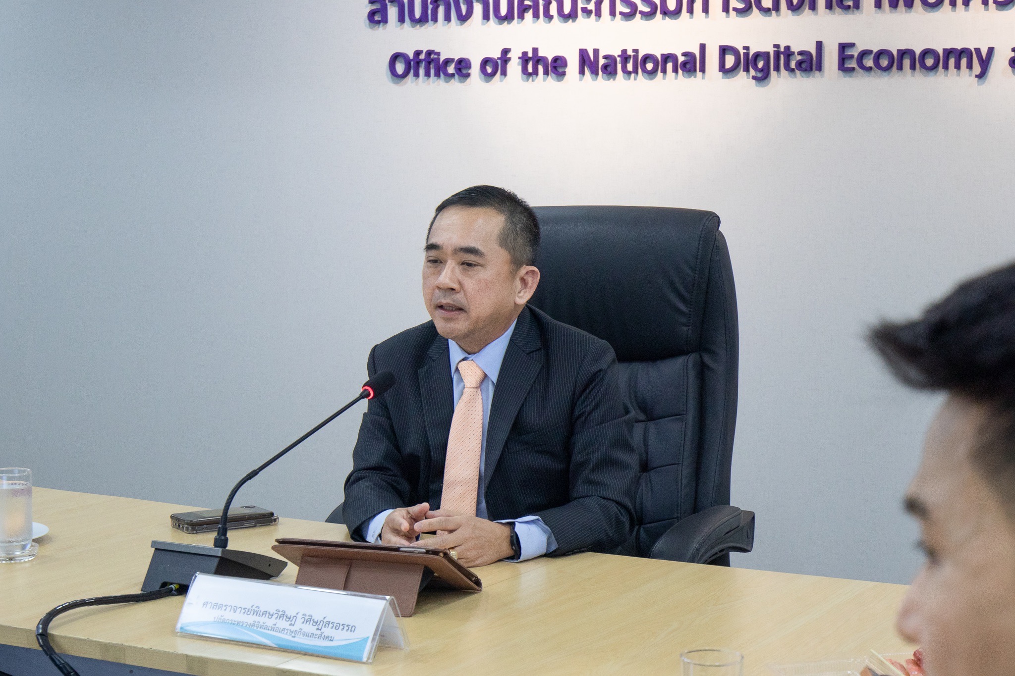 การประชุมหารือคณะทำงานกำหนดทิศทางและรูปแบบการพัฒนาแอปพลิเคชันสำหรับคนพิการ