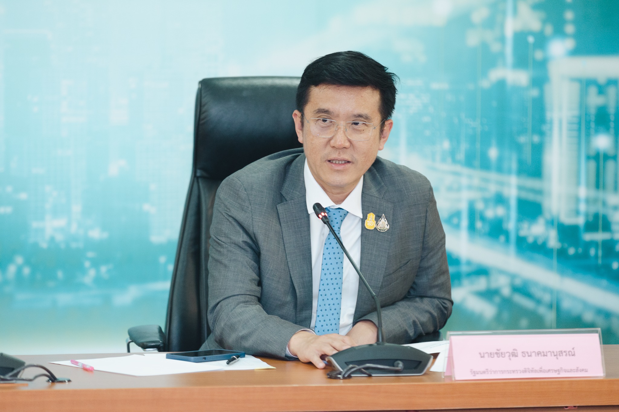 เลขาธิการ สดช. ร่วมประชุมติดตามความก้าวหน้าการดำเนินงาน NDTP