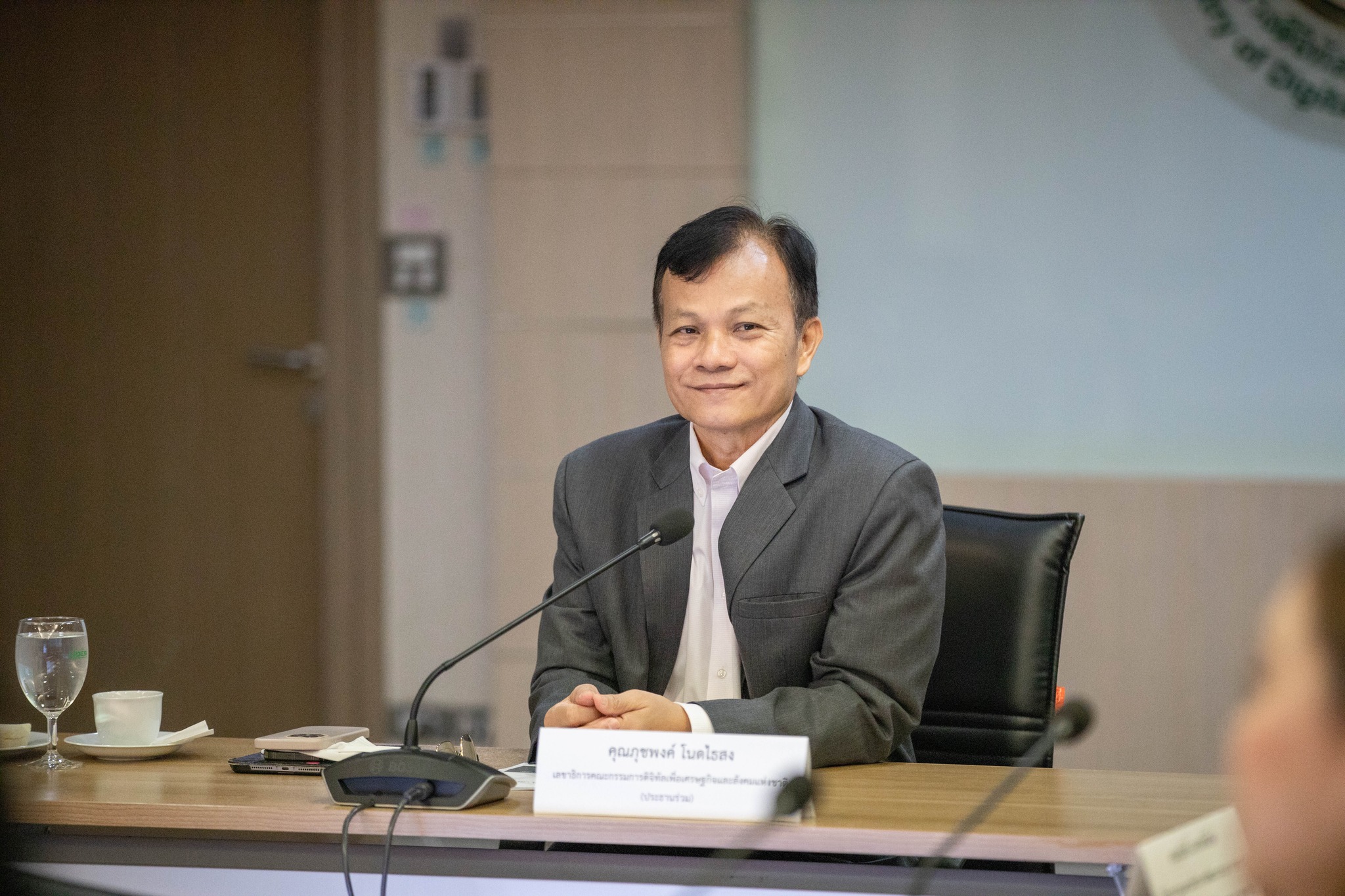 ประชุมคณะกรรมการที่ปรึกษาโครงการ Digital HR Forum 2023 (ครั้งที่ 5)