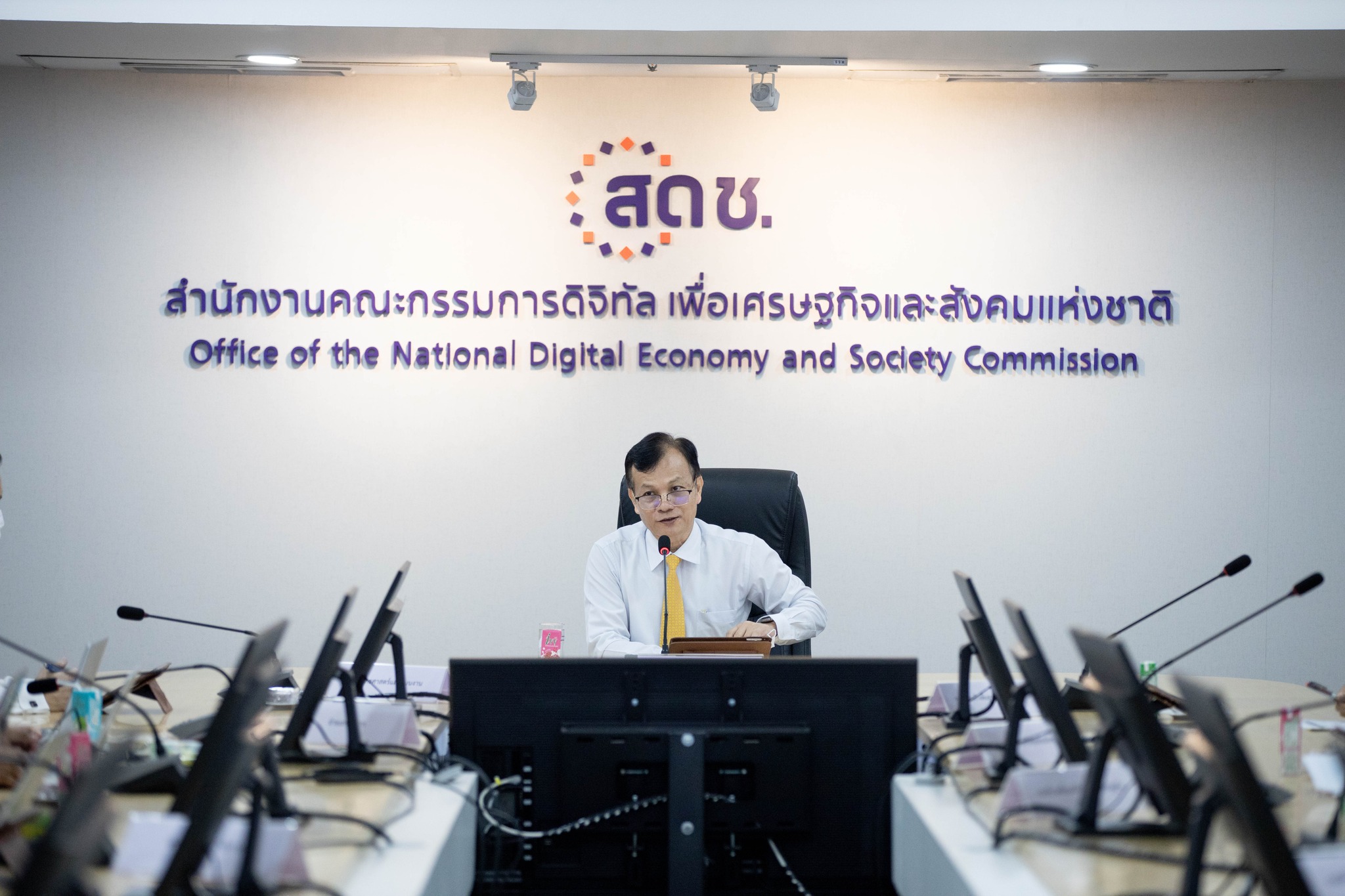 การประชุมติดตามการเบิกจ่ายเงินงบประมาณสำหรับโครงการของ สดช. ครั้งที่ 2/2566