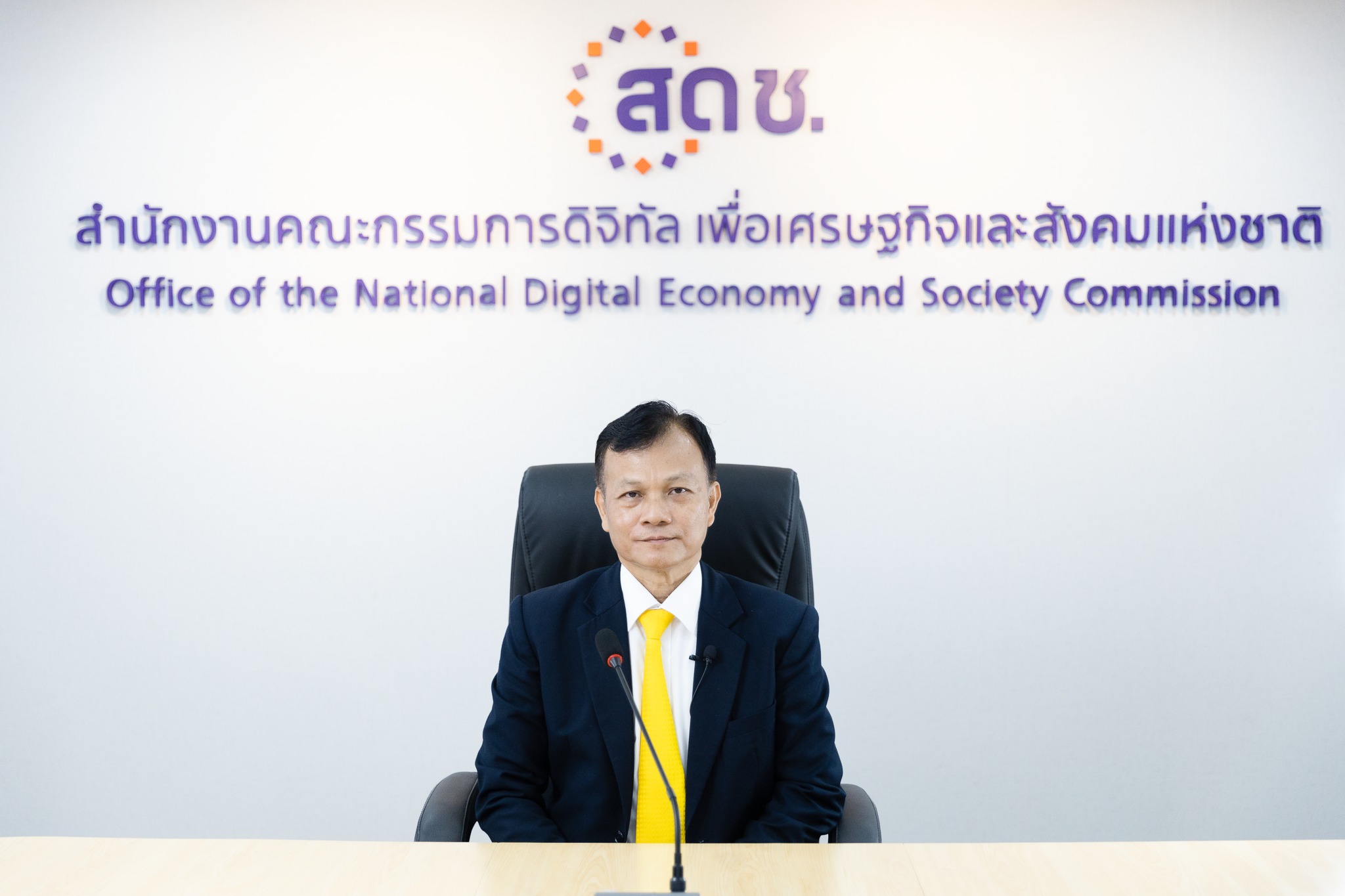 สดช. จัดอบรมหลักสูตรผู้ทรงคุณวุฒิผู้ทำหน้าที่ประเมินหลักสูตร โครงการบริหารจัดการและติดตามผลการรับรองหลักสูตรของหน่วยงานภาครัฐ