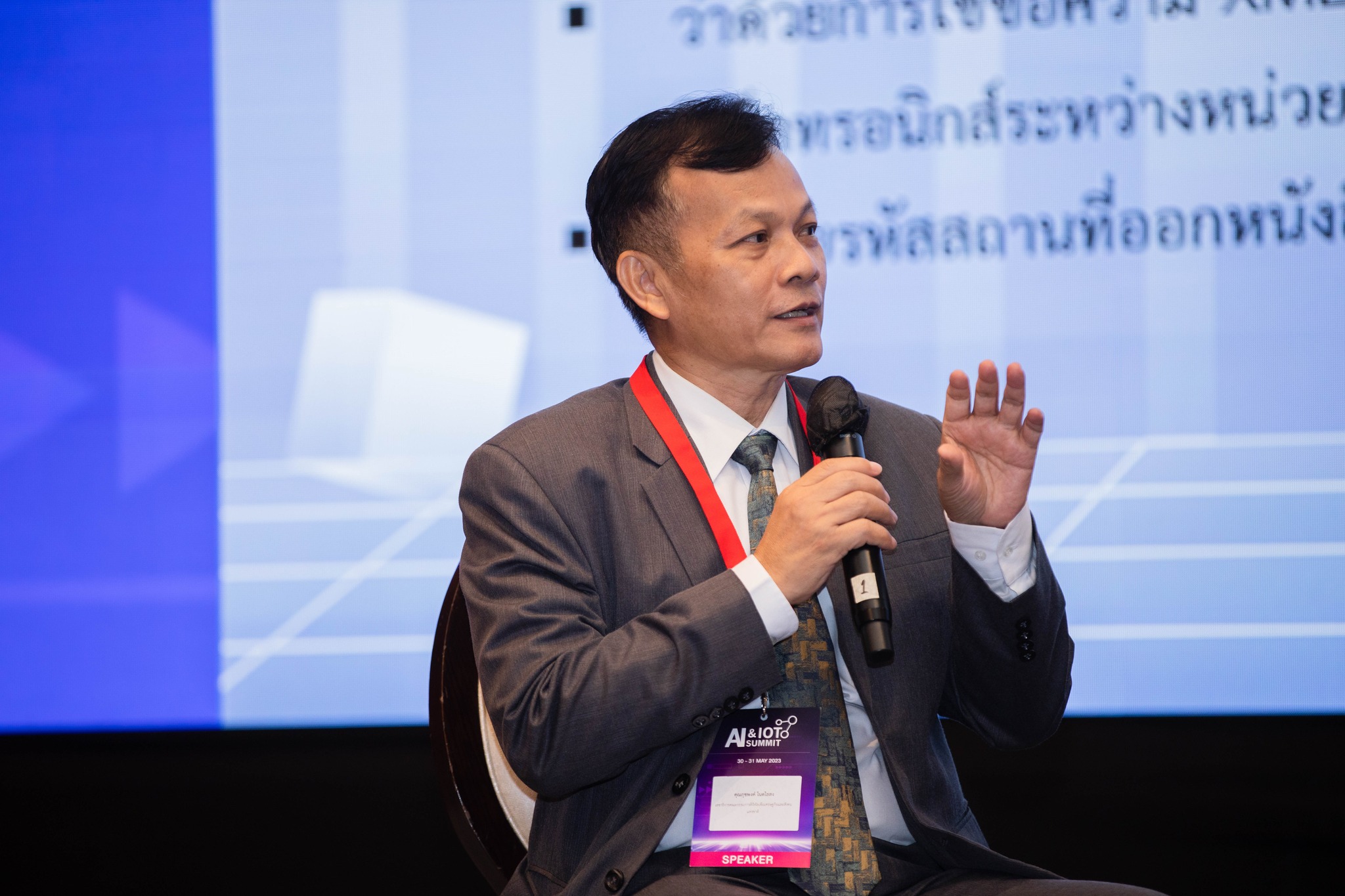 เลขาธิการ สดช. ร่วมเสวนาในงาน eGovernment Forum 2023 เพื่อยกระดับหน่วยงานภาครัฐสู่รัฐบาลดิจิทัล