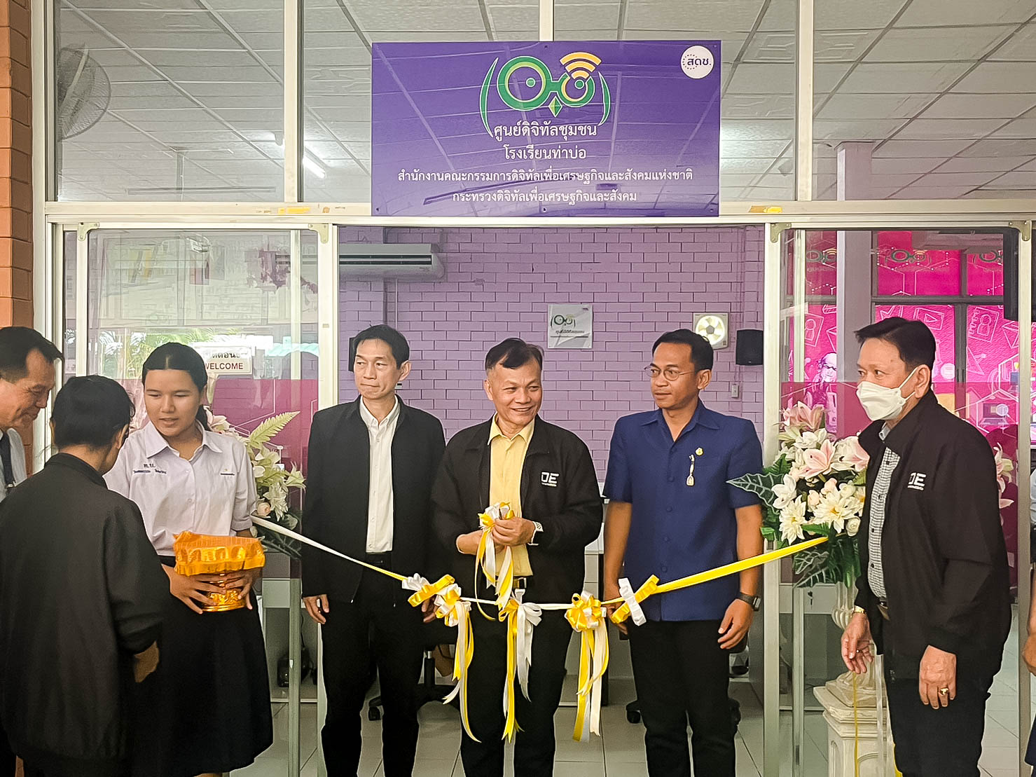 เลขาธิการ สดช. เปิดศูนย์ดิจิทัลชุมชนโรงเรียนท่าบ่อ จังหวัดหนองคาย