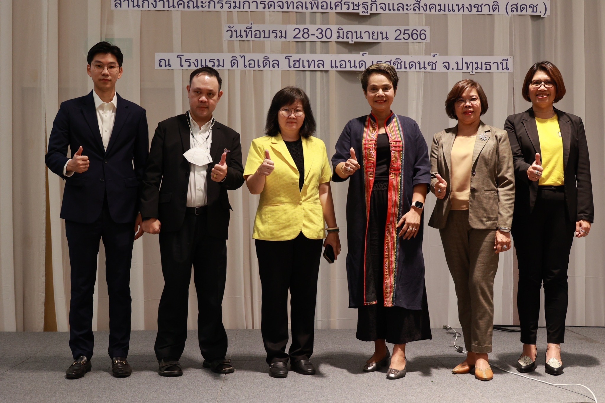 สดช. จัดอบรมพัฒนาอาสาสมัครดิจิทัล (อสด.) ประจำหมู่บ้าน ครั้งที่ 2 หวังพัฒนาจิตอาสาเสริมทักษะด้านดิจิทัล