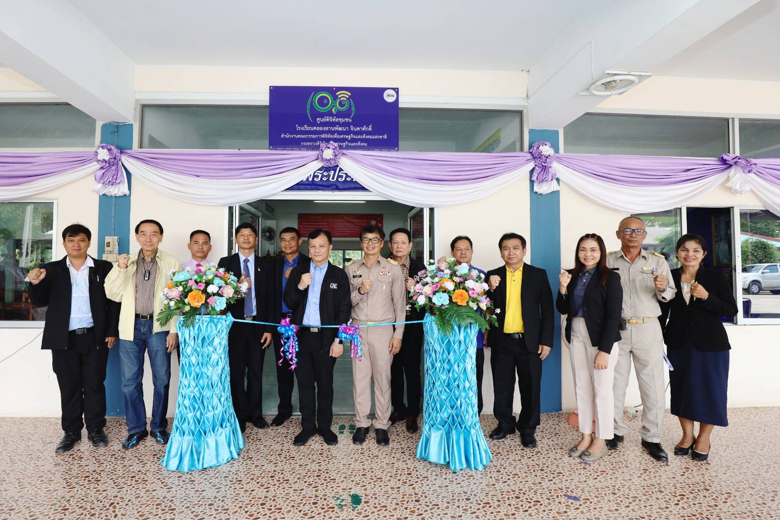 ผู้บริหาร สดช.ลงพื้นที่ตรวจเยี่ยมศูนย์ดิจิทัลชุมชนโรงเรียนคลองลานพัฒนาจินดาศักดิ์ จ.กำแพงเพชร