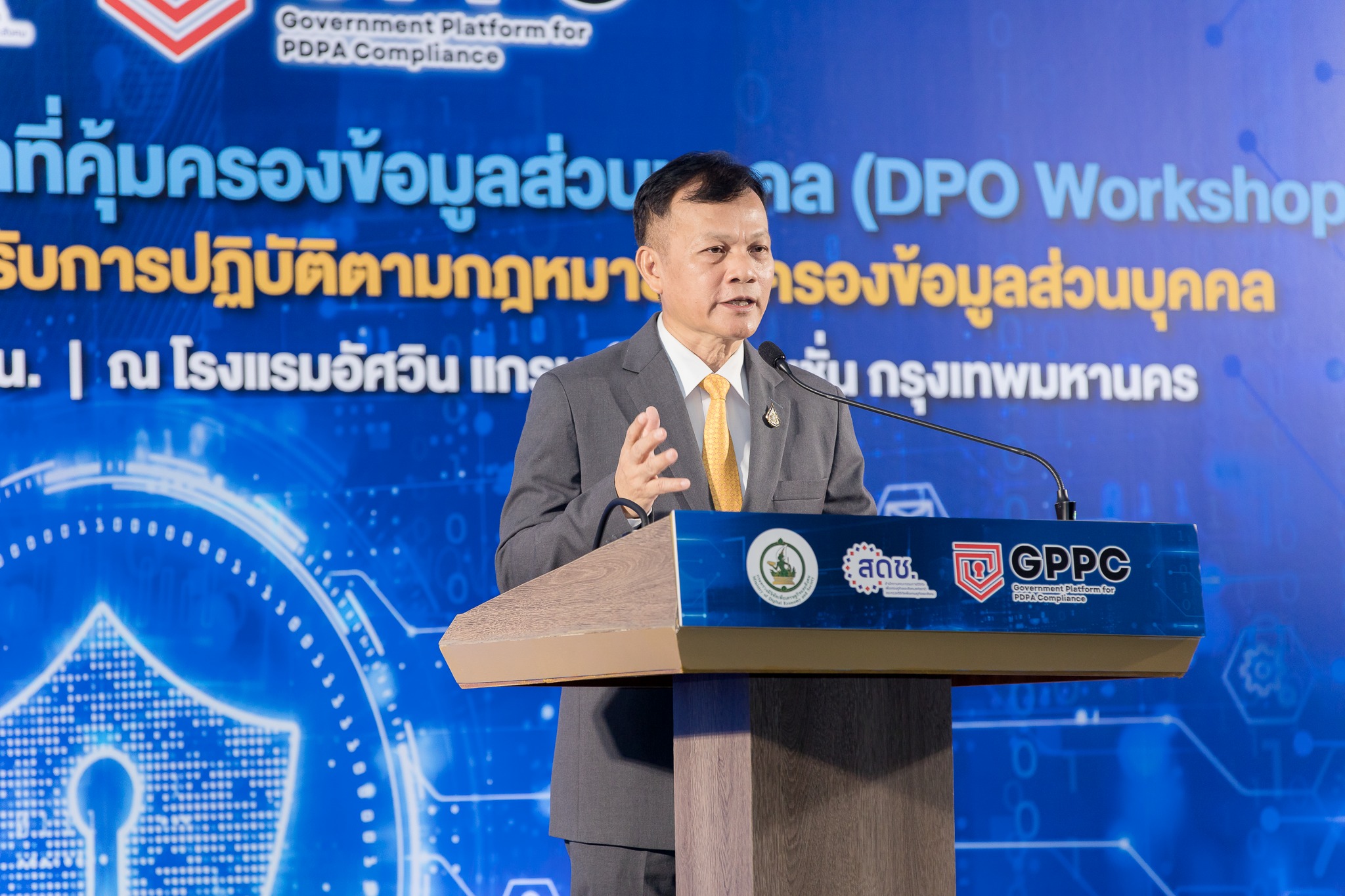 สดช. จัดอบรมเชิงปฏิบัติการสำหรับเจ้าหน้าที่คุ้มครองข้อมูลส่วนบุคคล (DPO) เพื่อเตรียมความพร้อมให้กับเจ้าหน้าที่คุ้มครองข้อมูลส่วนบุคคลของหน่วยงานภาครัฐ