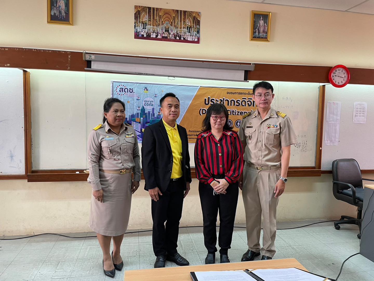 สดช. จัดอบรมการยกระดับสมรรถนะประชากรดิจิทัล กิจกรรมยกระดับสมรรถนะประชากรเพื่อให้พร้อมเข้าสู่การเป็นพลเมืองดิจิทัล