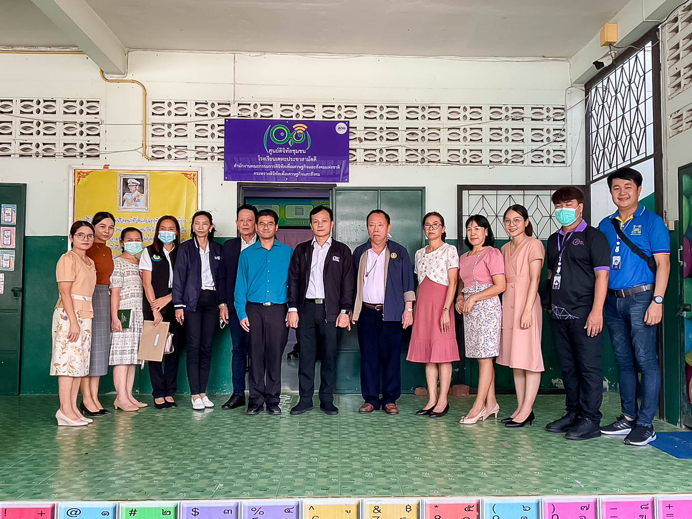 สดช. ลงพื้นที่ตรวจเยี่ยมศูนย์ดิจิทัลชุมชนโรงเรียนเคหะประชาสามัคคี จ. นครราชสีมา