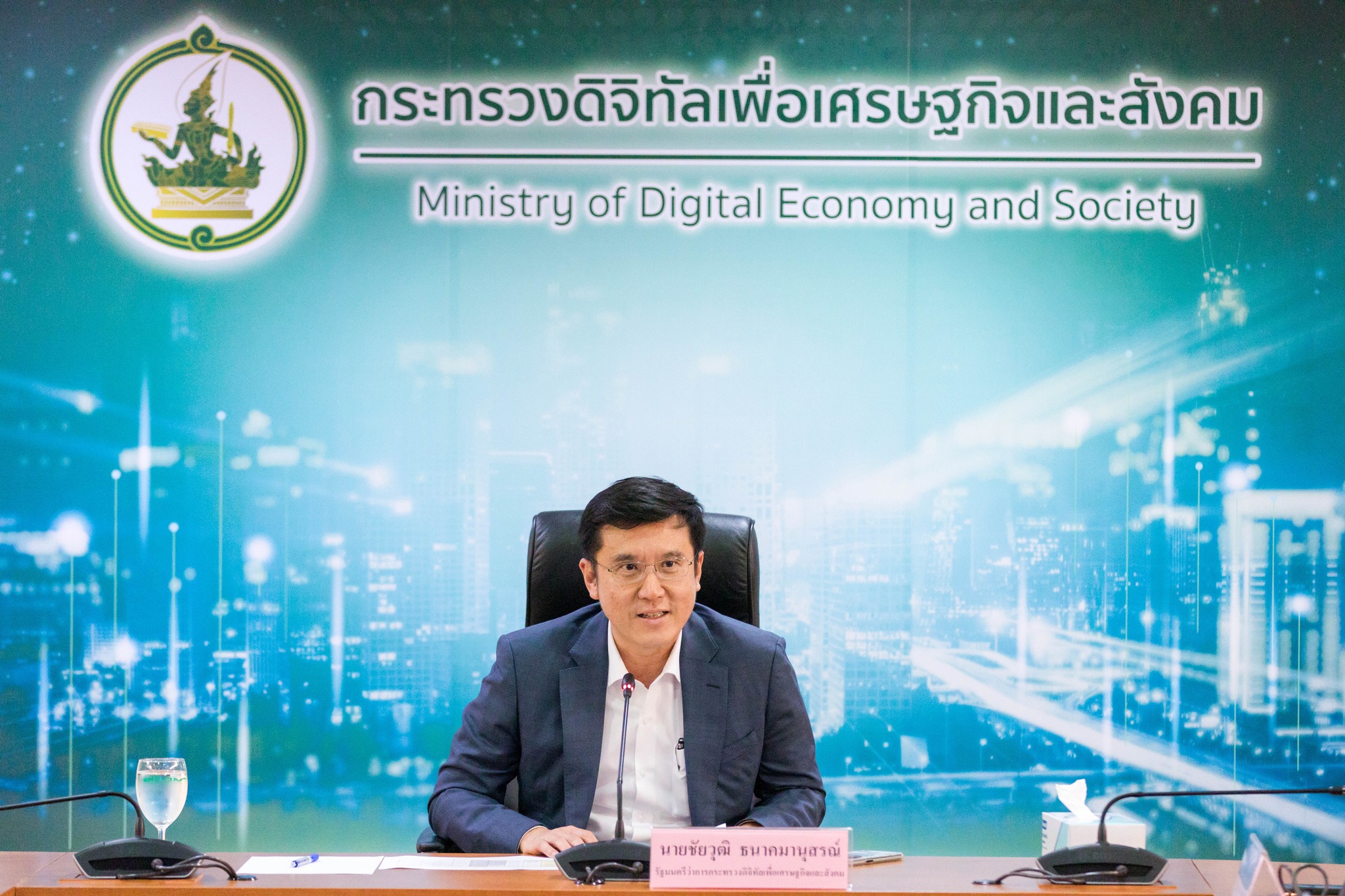 เลขาธิการ สดช. ร่วมประชุมติดตามความคืบหน้าผลการดำเนินงานโครงการที่ได้รับการจัดสรรงบประมาณจากกองทุนพัฒนาดิจิทัลเพื่อเศรษฐกิจและสังคม