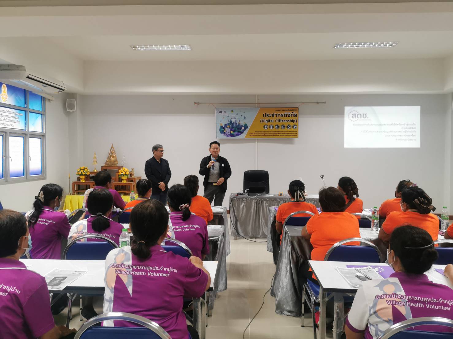 สดช. จัดฝึกอบรมเพื่อยกระดับสมรรถนะประชากรดิจิทัล 