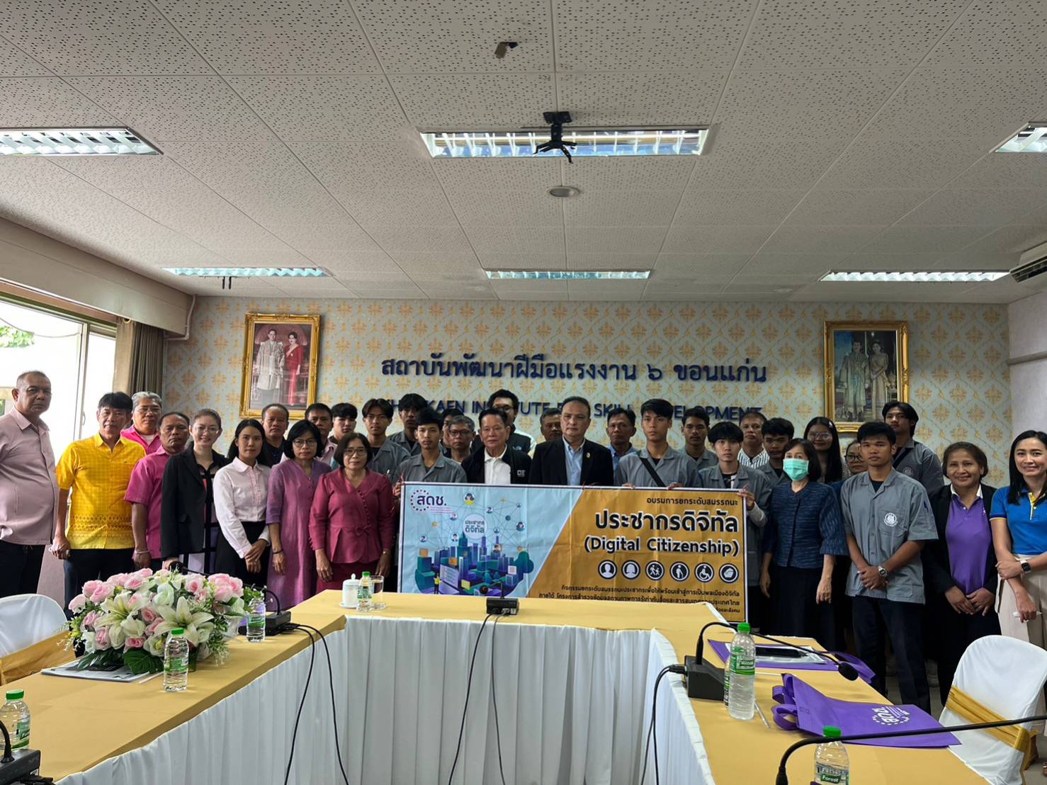 สดช. จัดฝึกอบรมเพื่อยกระดับสมรรถนะประชากรดิจิทัล ในหัวข้อพื้นฐานความรู้ด้านดิจิทัลสำหรับการเป็นพลเมืองดิจิทัลและการเพิ่มความสามารถในการเข้าถึงด้วยเทคโนโลยีดิจิทัล (Digital Accessibility)