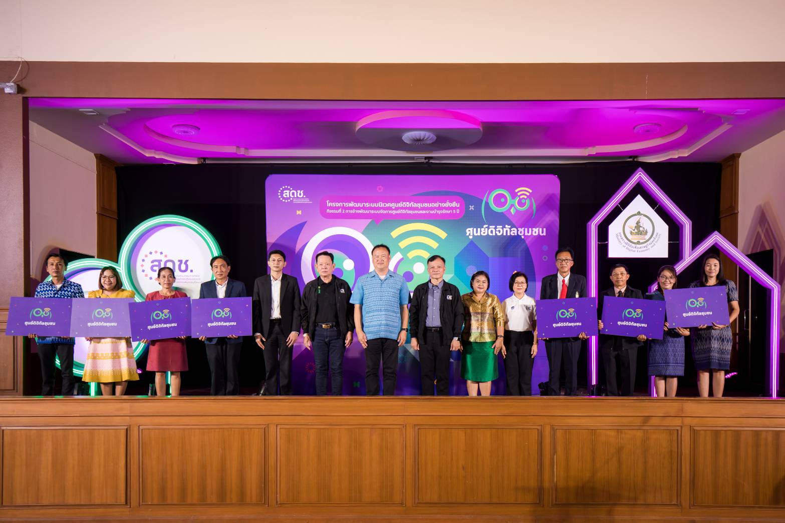 สดช. ลงพื้นที่กาญจนบุรี ส่งมอบศูนย์ดิจิทัลชุมชน ภายใต้โครงการพัฒนาระบบนิเวศศูนย์ดิจิทัลชุมชนอย่างยั่งยืน