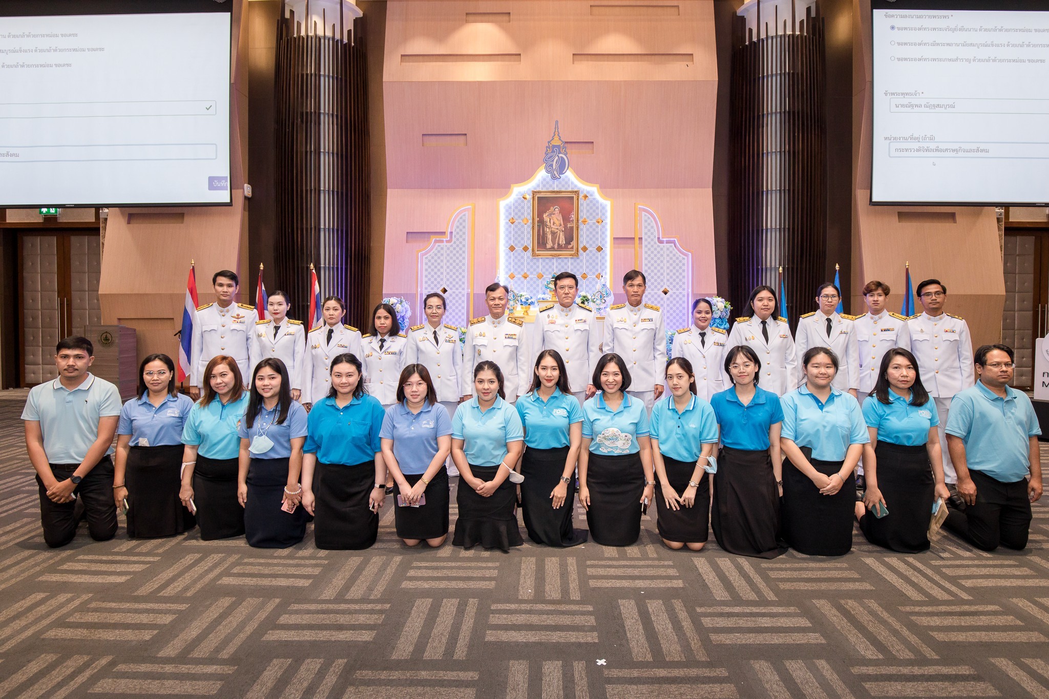 สดช. ร่วมพิธีลงนามถวายพระพรชัยมงคล สมเด็จพระนางเจ้าสิริกิติ์ พระบรมราชินีนาถ พระบรมราชชนนีพันปีหลวง เนื่องในโอกาสวันเฉลิมพระชนมพรรษา 12 สิงหาคม 2566