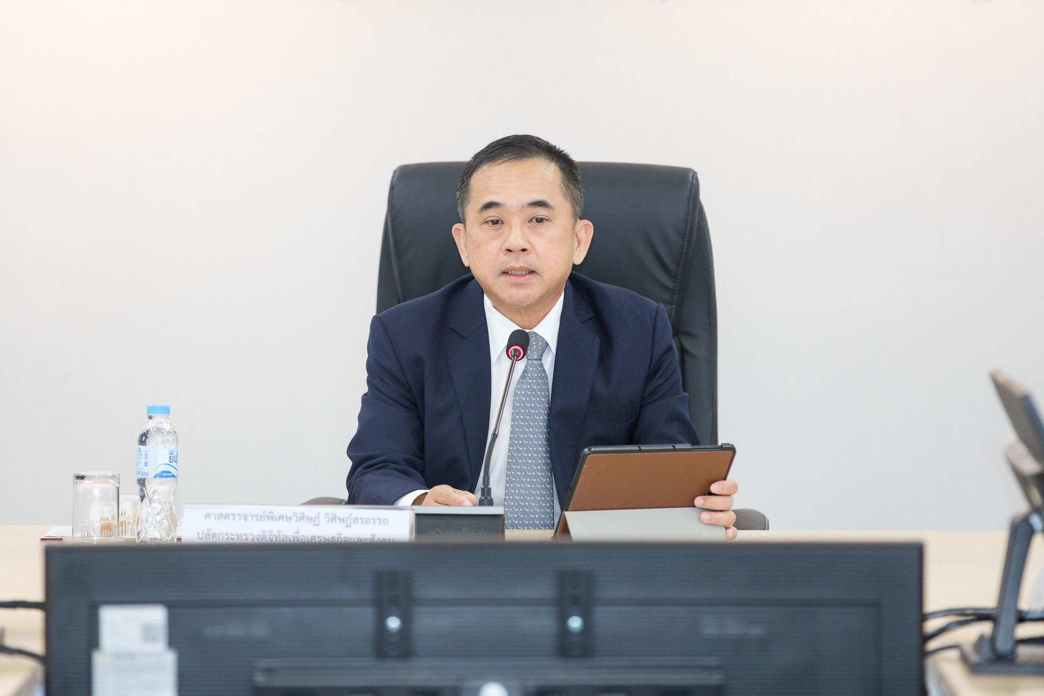 การประชุมคณะอนุกรรมการกลั่นกรองพิจารณาโครงการ ครั้งที่ 8/2566