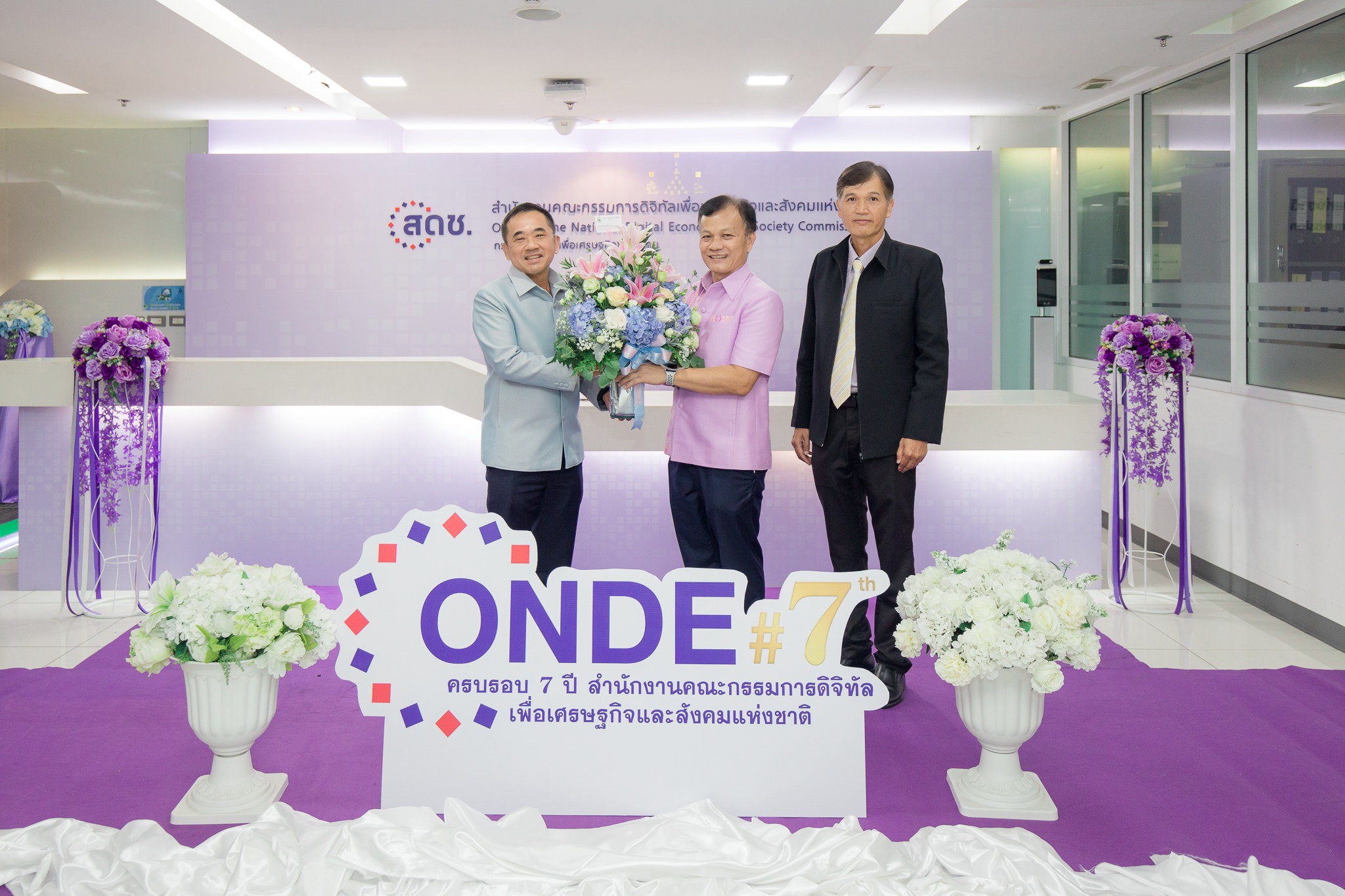 หน่วยงานต่าง ๆ ร่วมแสดงความยินดี เนื่องในวันคล้ายวันสถาปนา สดช. ครบรอบ 7 ปี