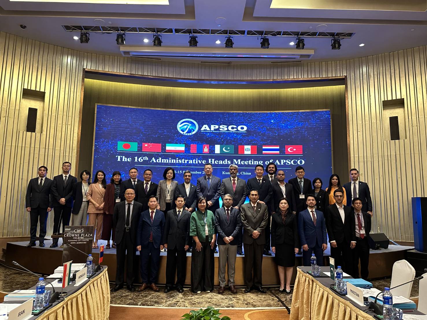 การประชุม Administrative Heads Meeting (AHM) ครั้งที่ 16 ณ นครคุนหมิง สาธารณรัฐประชาชนจีน