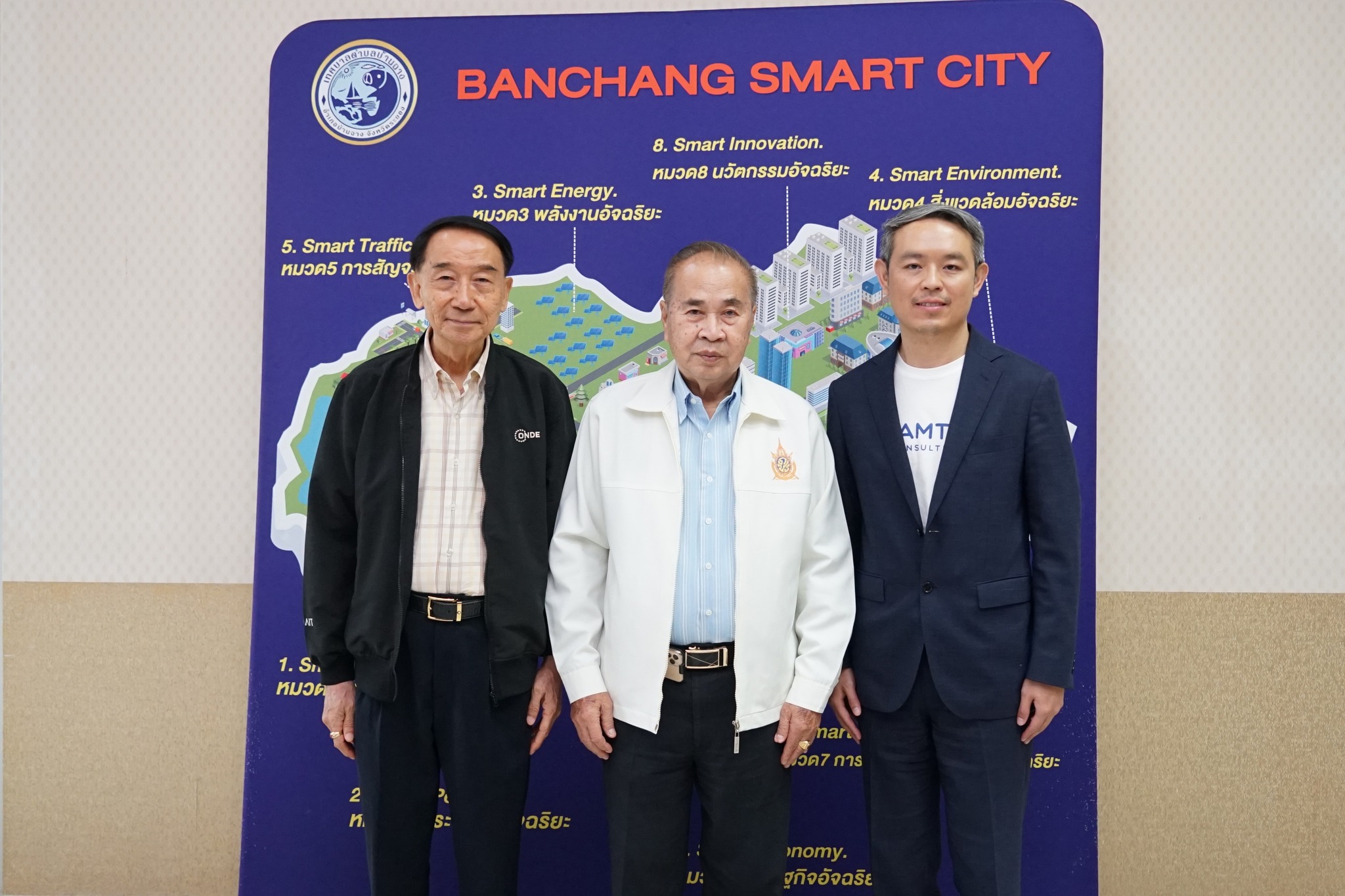 สดช. ลงพื้นที่ตรวจเยี่ยมและติดตามโครงการติดตั้งเทคโนโลยี 5G สำหรับระบบบริหารจัดการเมืองอัจฉริยะ จ.ระยอง