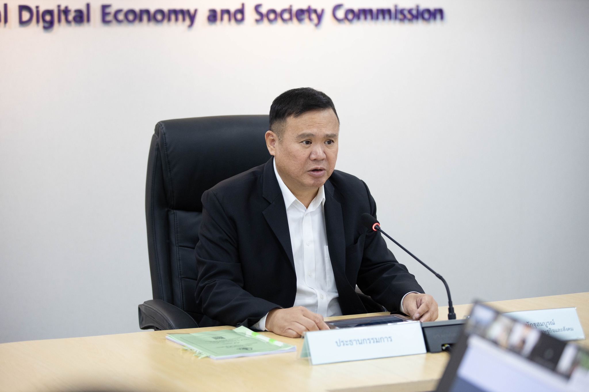 การประชุมคณะกรรมการโครงสร้างพื้นฐานดิจิทัล ครั้งที่ 1/2566