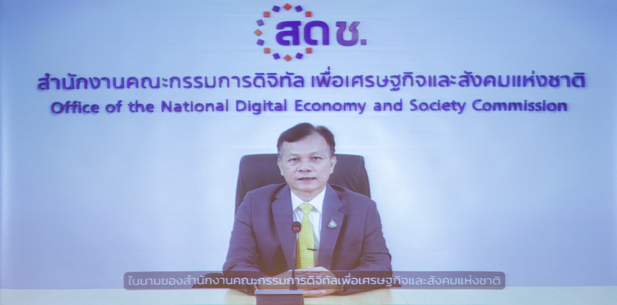เลขาธิการ สดช. เปิดการประชุมกลุ่มย่อย (Focus Group) เพื่อจัดทำแนวทางการมีหน่วยรับรองหลักสูตร (Certify Body) และโครงสร้างกรอบอัตรากำลังในการรับรองหลักสูตร