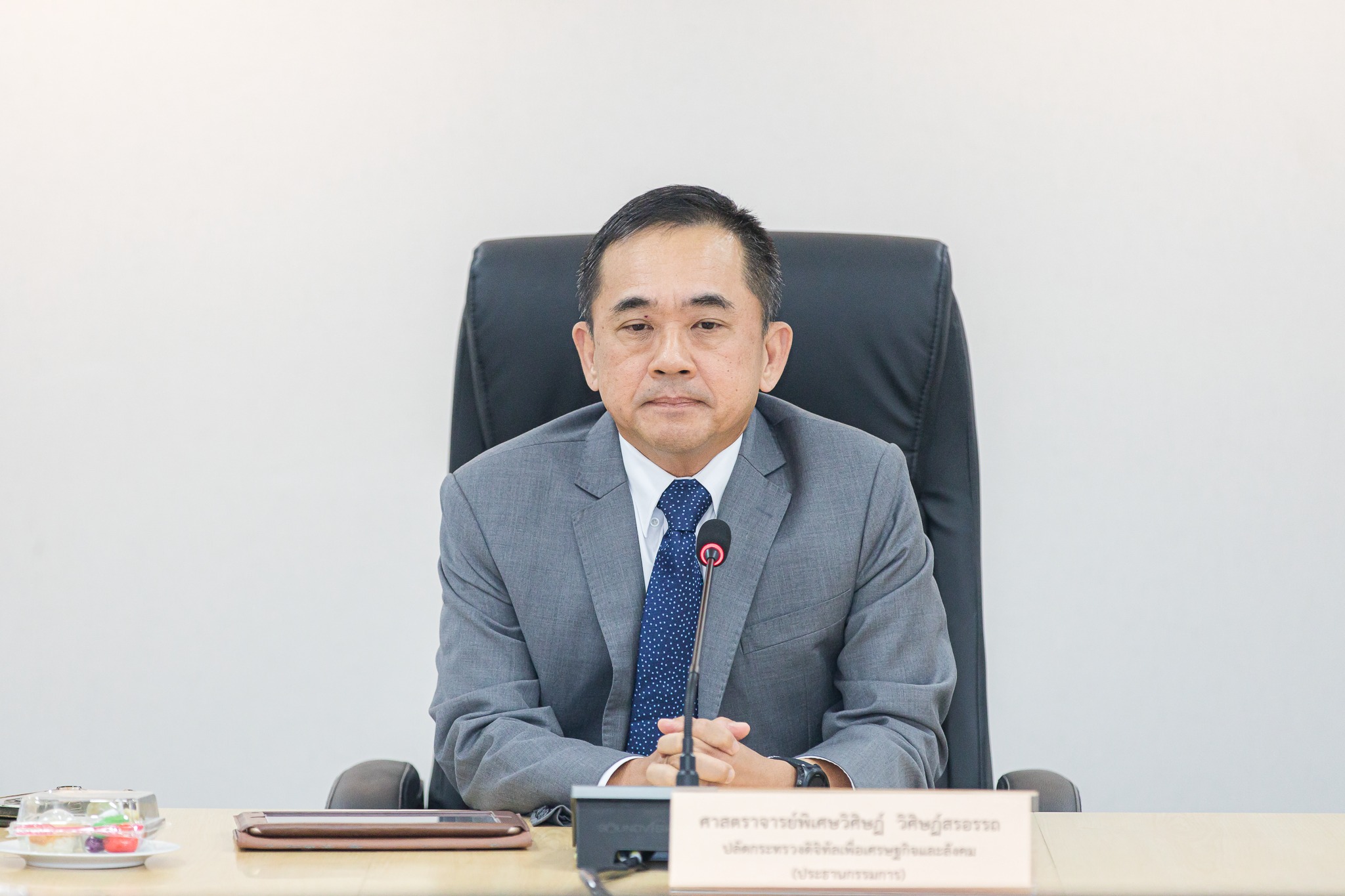 การประชุมคณะกรรมการประสานงานการบริหารจัดการทรัพย์สินภายใต้สัญญามอบสิทธิบริหารจัดการทรัพย์สินของโครงการดาวเทียมสื่อสารภายในประเทศ ครั้งที่ 3/2566