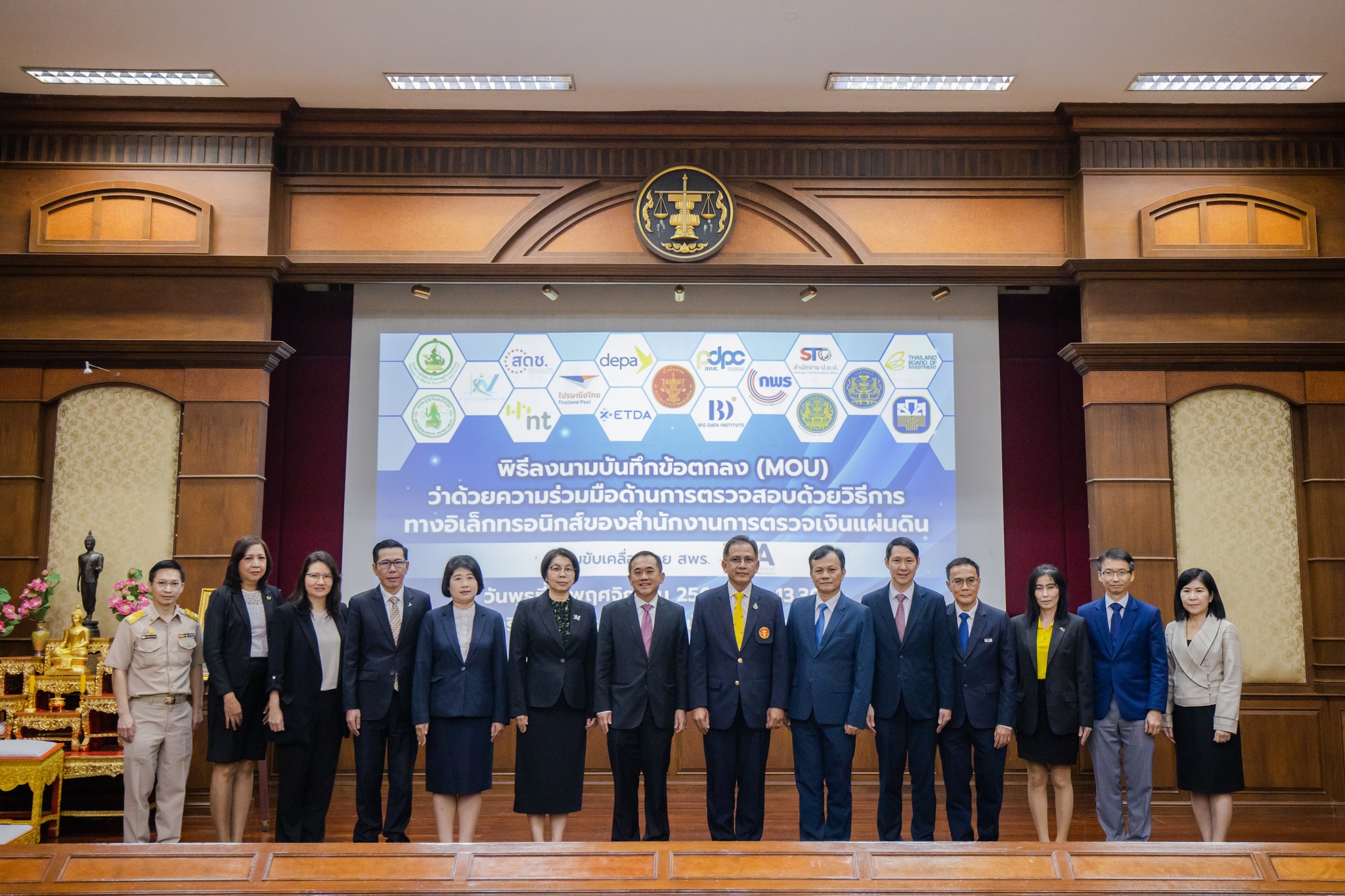 สดช. จับมือสำนักงานการตรวจเงินแผ่นดิน ลงนาม MOU ด้านการตรวจสอบด้วยวิธีการทางอิเล็กทรอนิกส์
