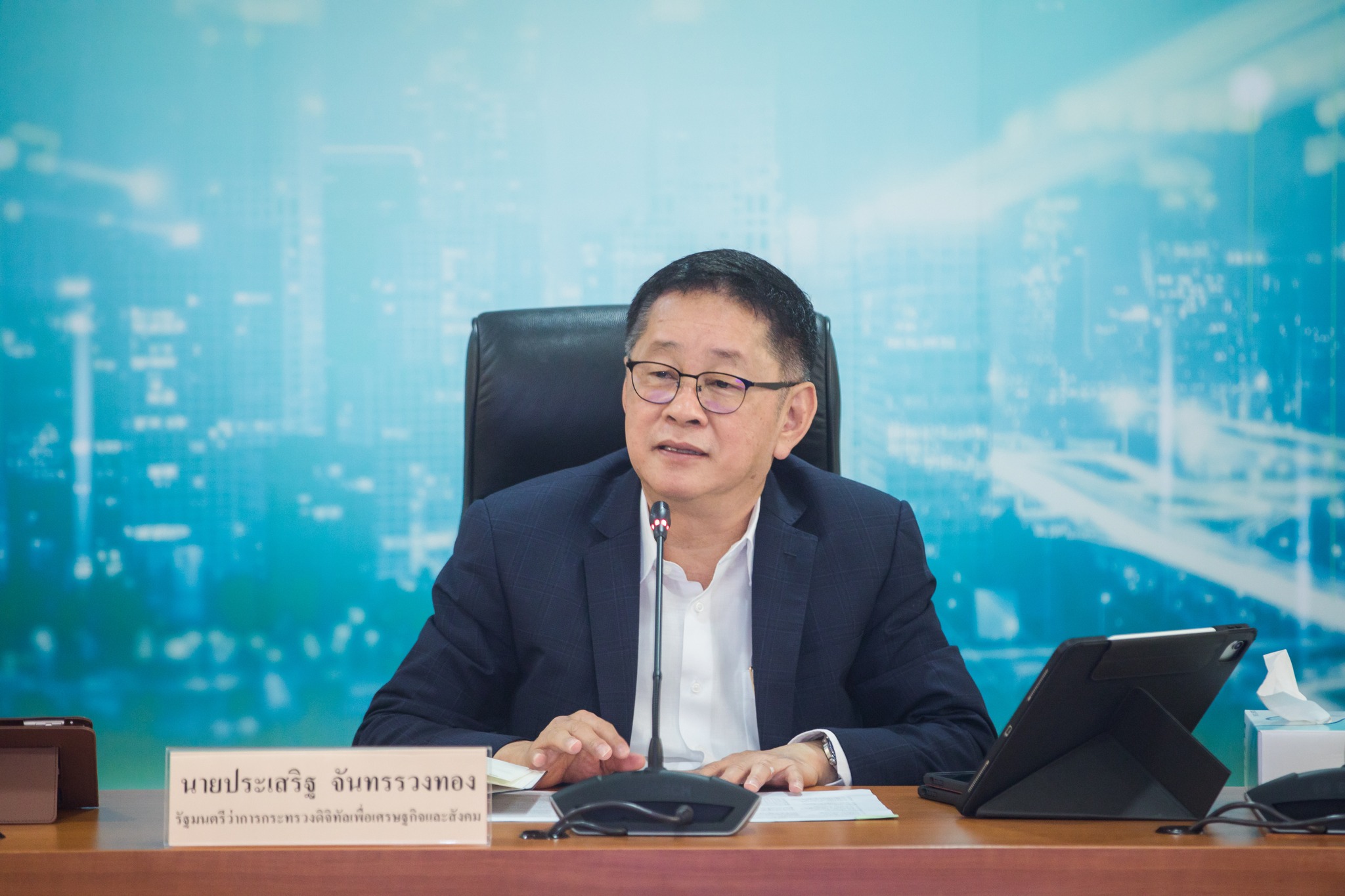 สดช. จัดประชุมหารือเกี่ยวกับการขับเคลื่อนและการใช้ประโยชน์จากเทคโนโลยีดาวเทียมและเทคโนโลยีอวกาศ เพื่อขับเคลื่อนเศรษฐกิจของประเทศ