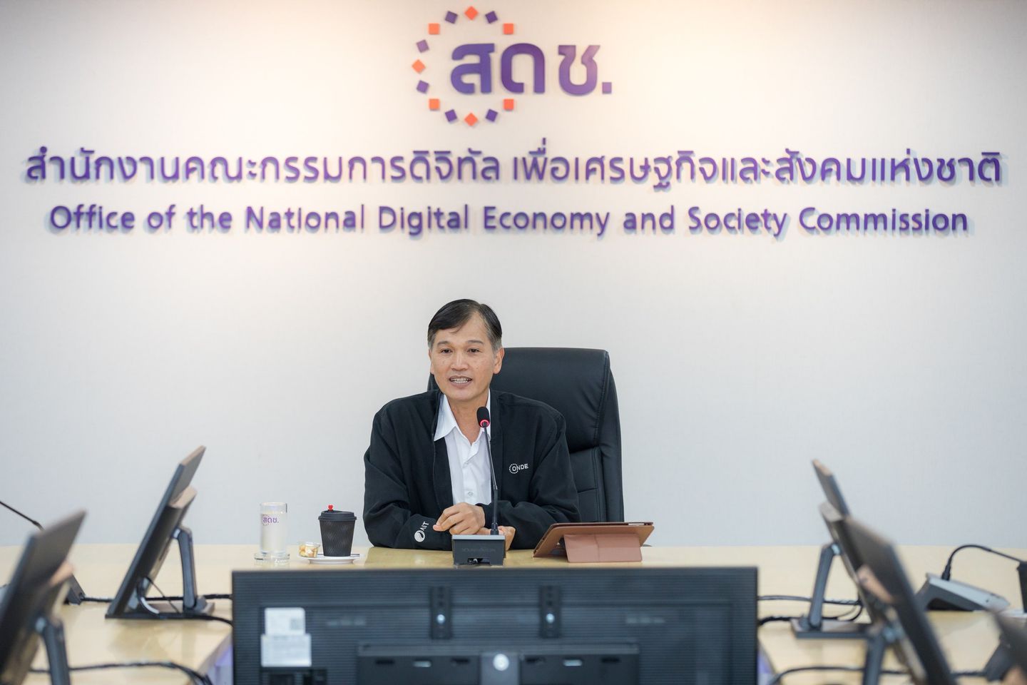 สดช. จัดประชุมคณะทำงานให้ความช่วยเหลือและสนับสนุนการทำงานของเจ้าหน้าที่คุ้มครองข้อมูลส่วนบุคคล (DPO)