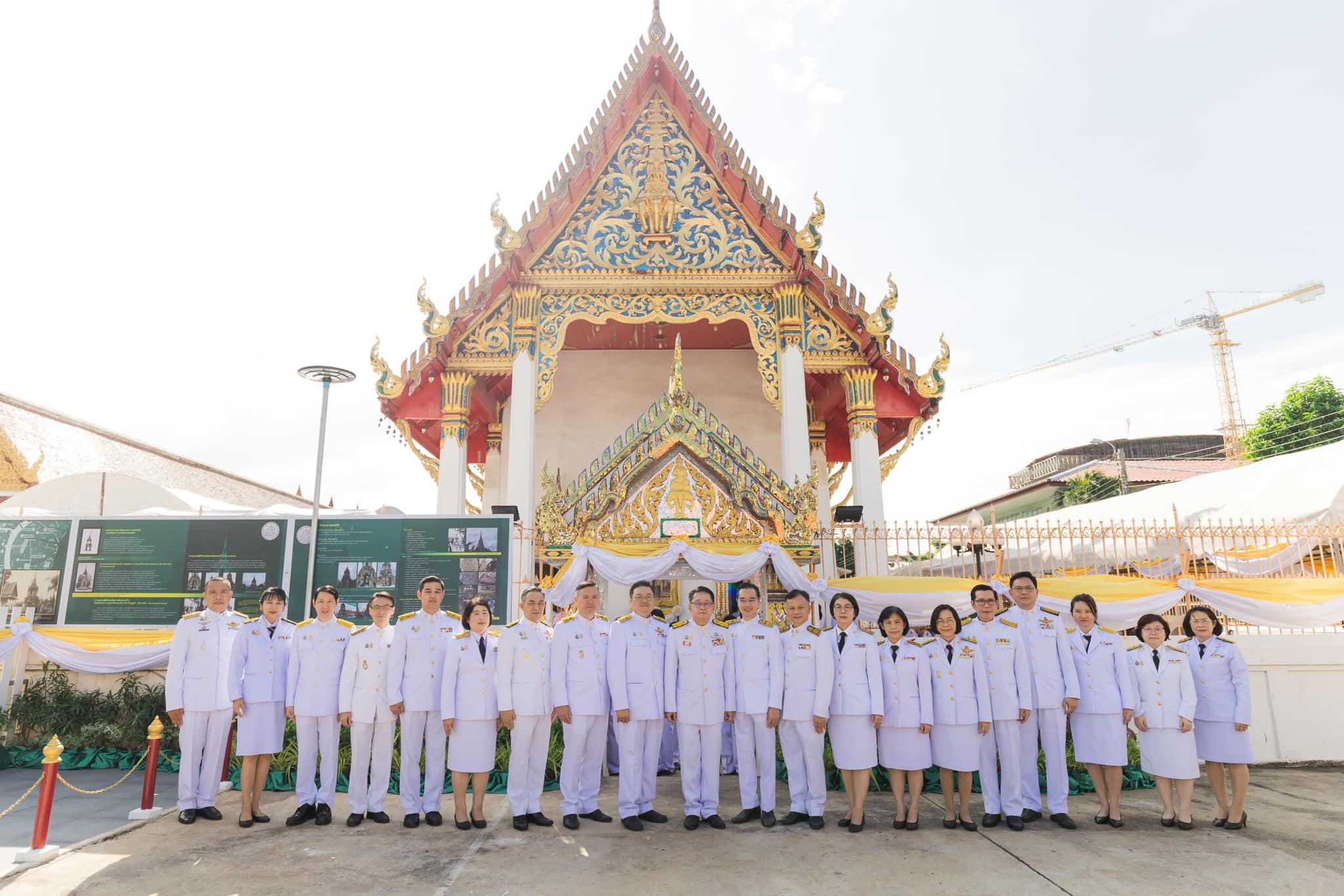 สดช. ร่วมพิธีถวายผ้าพระกฐินพระราชทาน ประจำปี 2566 ณ วัดพระยาทำวรวิหาร 