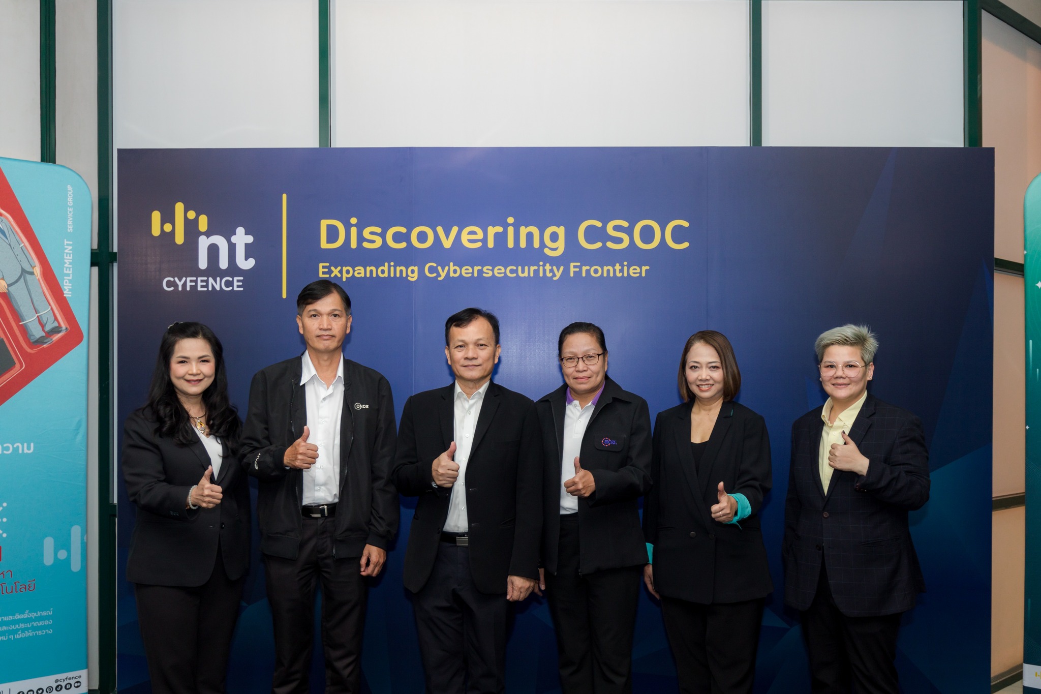 เลขาธิการ สดช. นำคณะเข้าเยี่ยมชมศูนย์ปฏิบัติการ CSOC ส่วนขยายแห่งใหม่ 