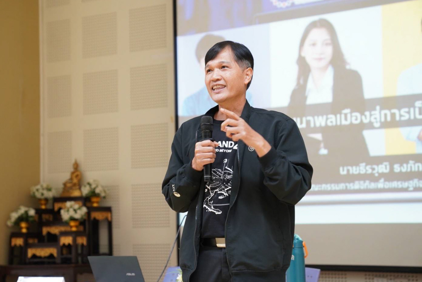 รองเลขาธิการ สดช. กล่าวปาฐกถา "การพัฒนาพลเมืองสู่การเป็นพลเมืองดิจิทัล" ในงานครบรอบ 50 ปี มหาวิทยาลัยราชภัฏเพชรบูรณ์