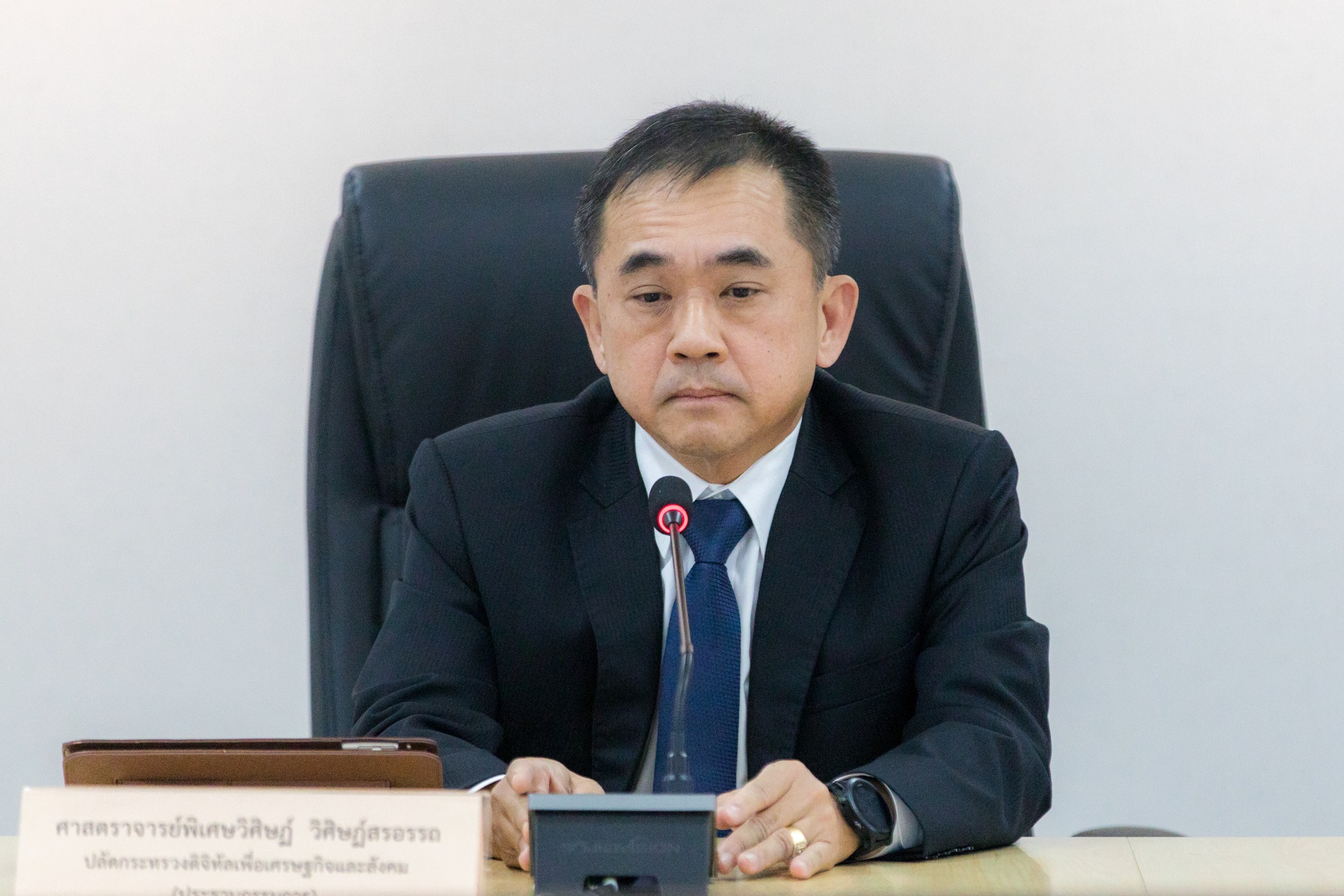 สดช. จัดประชุมคณะกรรมการประสานงานการบริหารจัดการทรัพย์สิน ครั้งที่ 4/2566