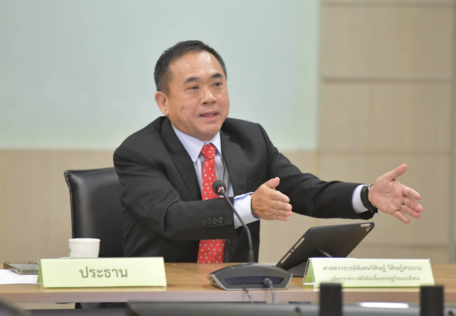 ปลัดกระทรวง ดีอี เป็นประธานการประชุมคณะกรรมการบริหารแผนปฏิบัติราชการกระทรวง