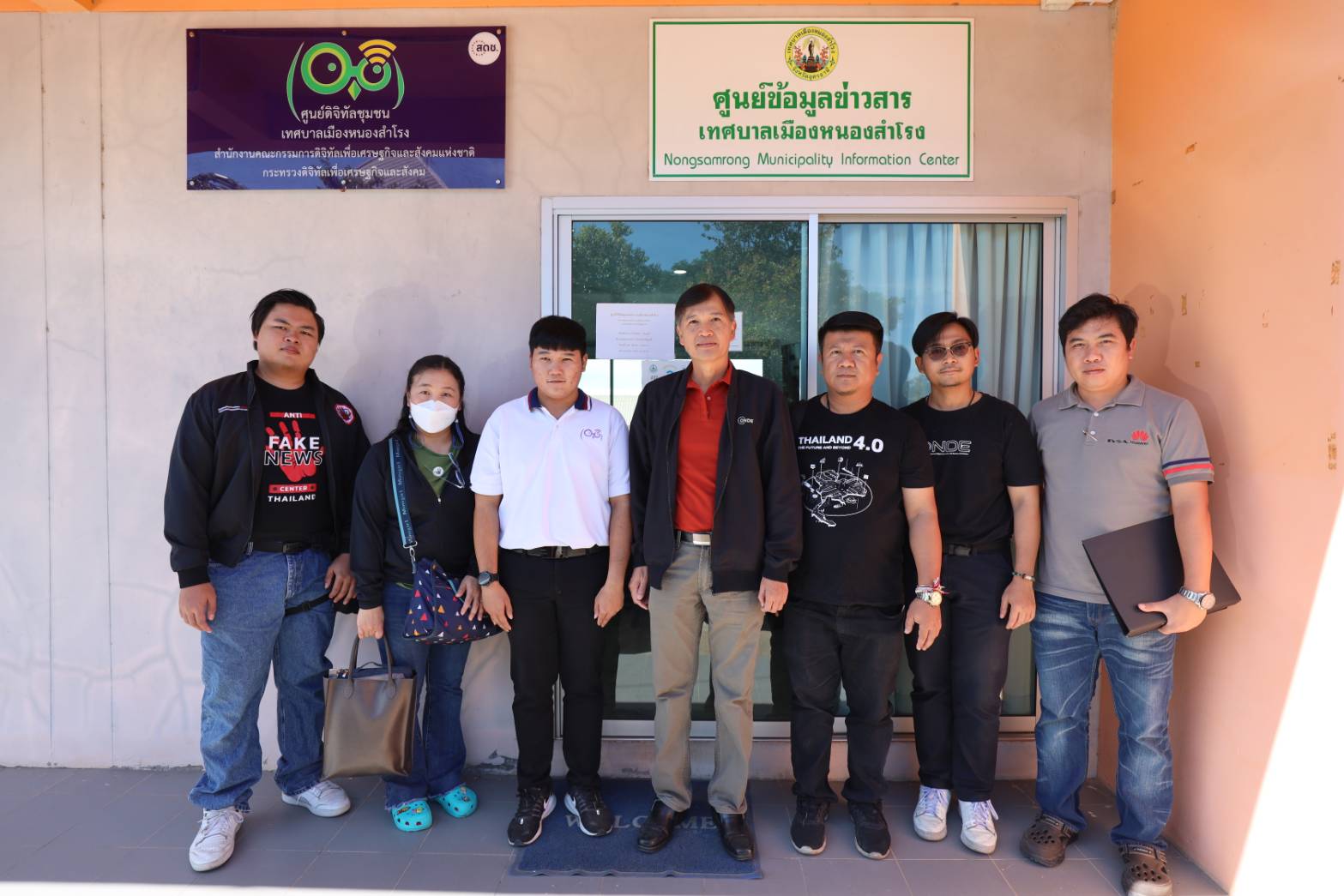 สดช. ลงพื้นที่โซนภาคตะวันออกเฉียงเหนือ ตรวจเยี่ยมศูนย์ดิจิทัลชุมชน จ.อุดรธานี