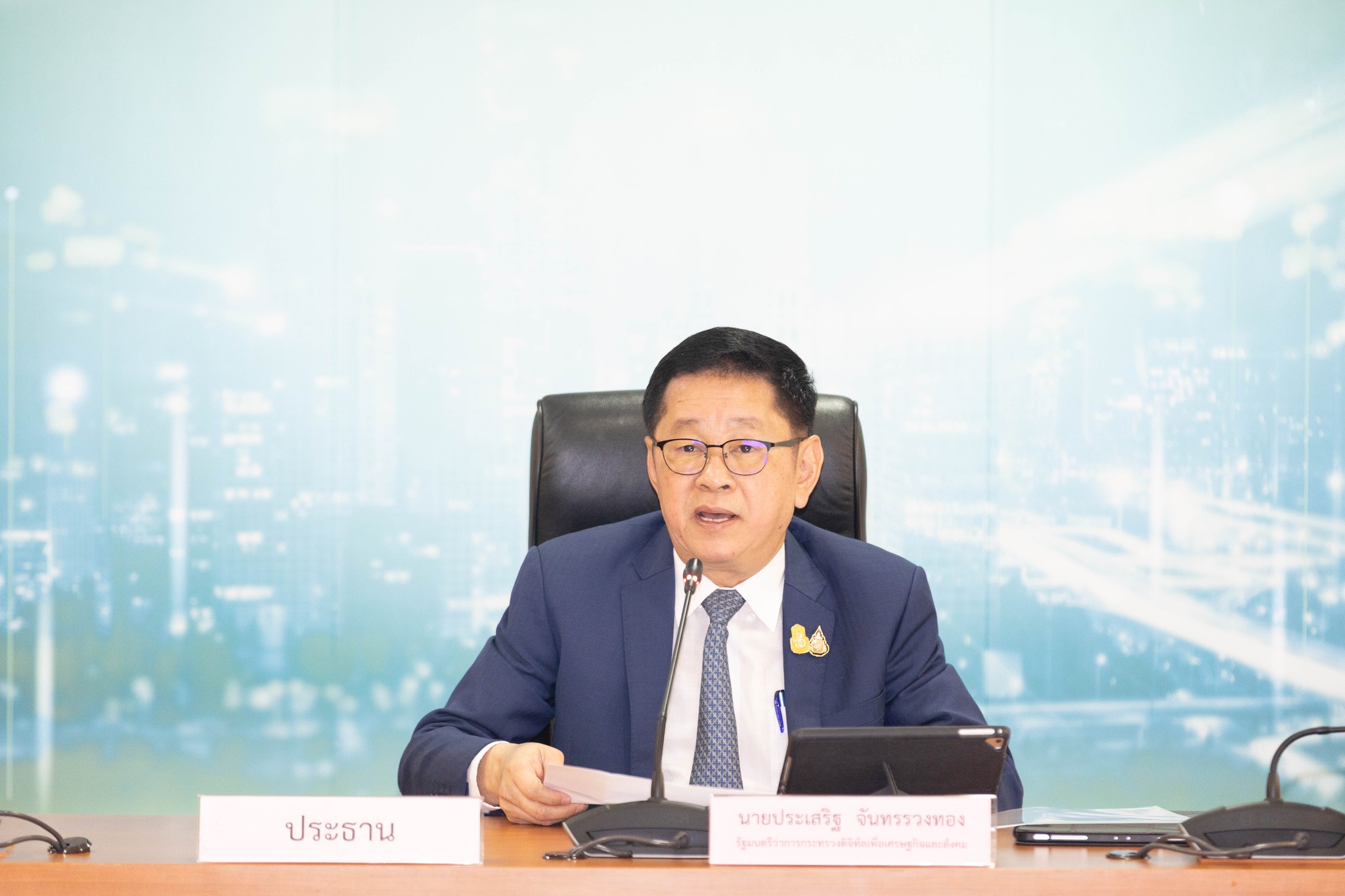 ดีอี จัดประชุมผู้บริหารกระทรวงฯ และหัวหน้าหน่วยงานในสังกัด Top Executives ครั้งที่ 7/2566