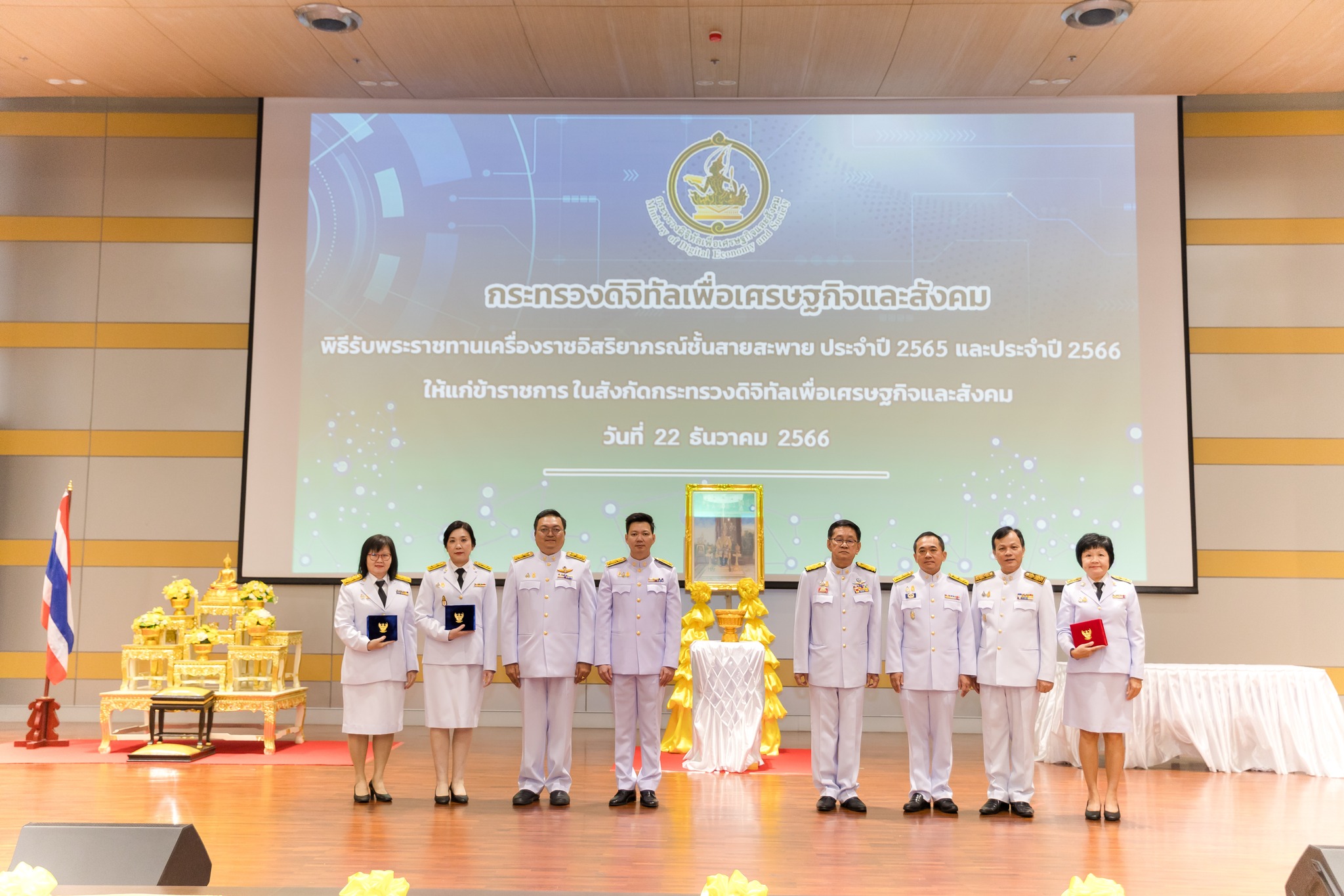 สดช.ร่วมพิธีพระราชทานเครื่องราชอิสริยาภรณ์ ชั้นสายสะพาย ปี 2565 - 2566 