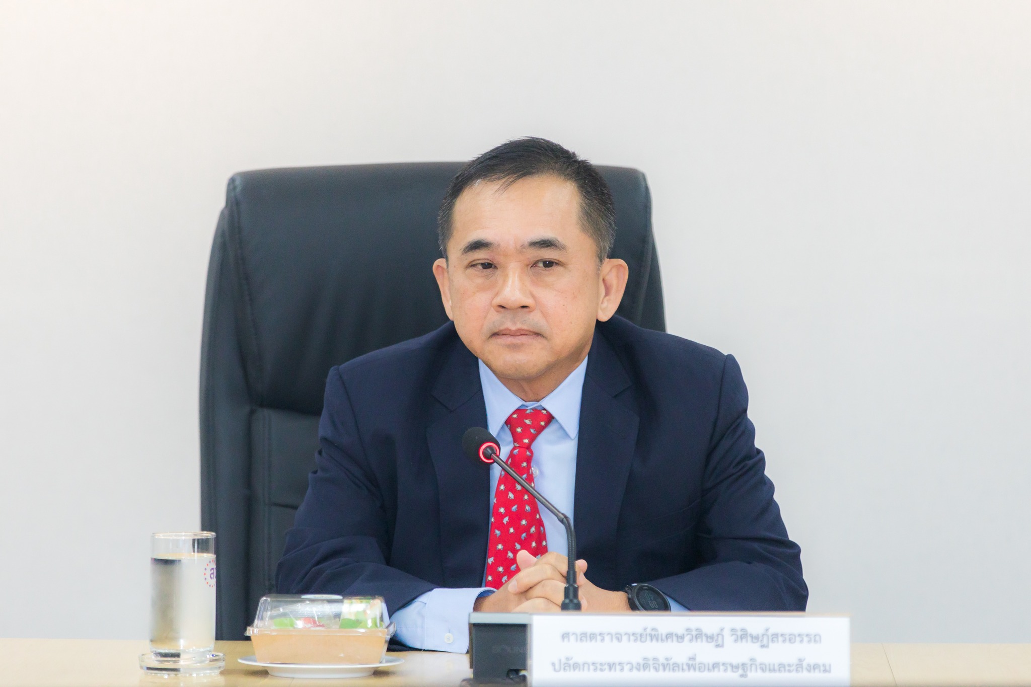 สดช. ร่วมประชุมหารือการขับเคลื่อนการพัฒนากำลังคนด้านดิจิทัลของกระทรวงดิจิทัลเพื่อเศรษฐกิจและสังคม ครั้งที่ 1/2567