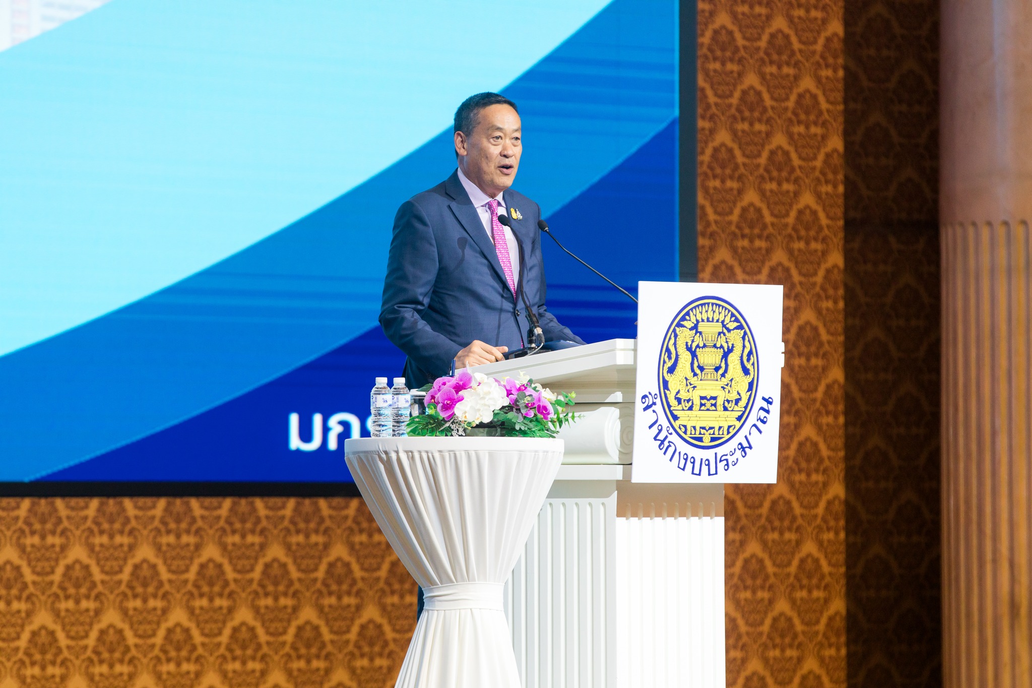 นายกรัฐมนตรี เปิดประชุมสัมมนาและมอบนโยบายการจัดทำงบประมาณรายจ่าย พ.ศ. 2568