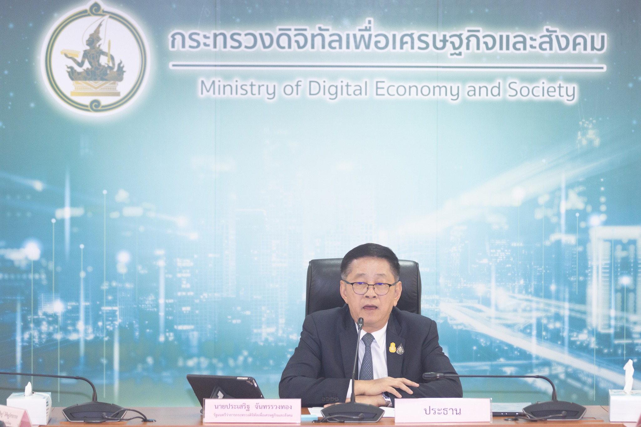 ดีอี จัดประชุมผู้บริหารกระทรวงฯ และหัวหน้าหน่วยงานในสังกัด (Top Executives) ครั้งที่ 3/2567