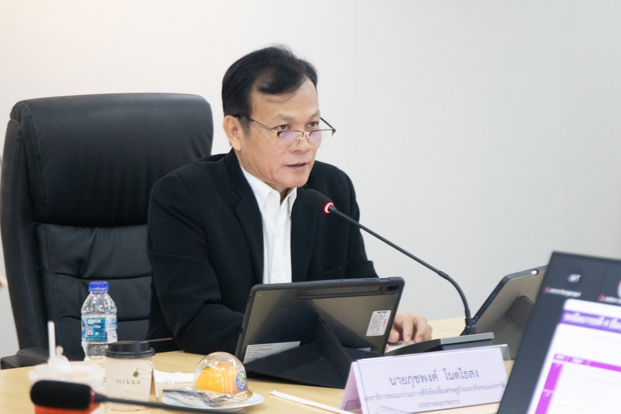 สดช. จัดประชุมคณะอนุกรรมการติดตามประเมินผล ครั้งที่ 2/2567