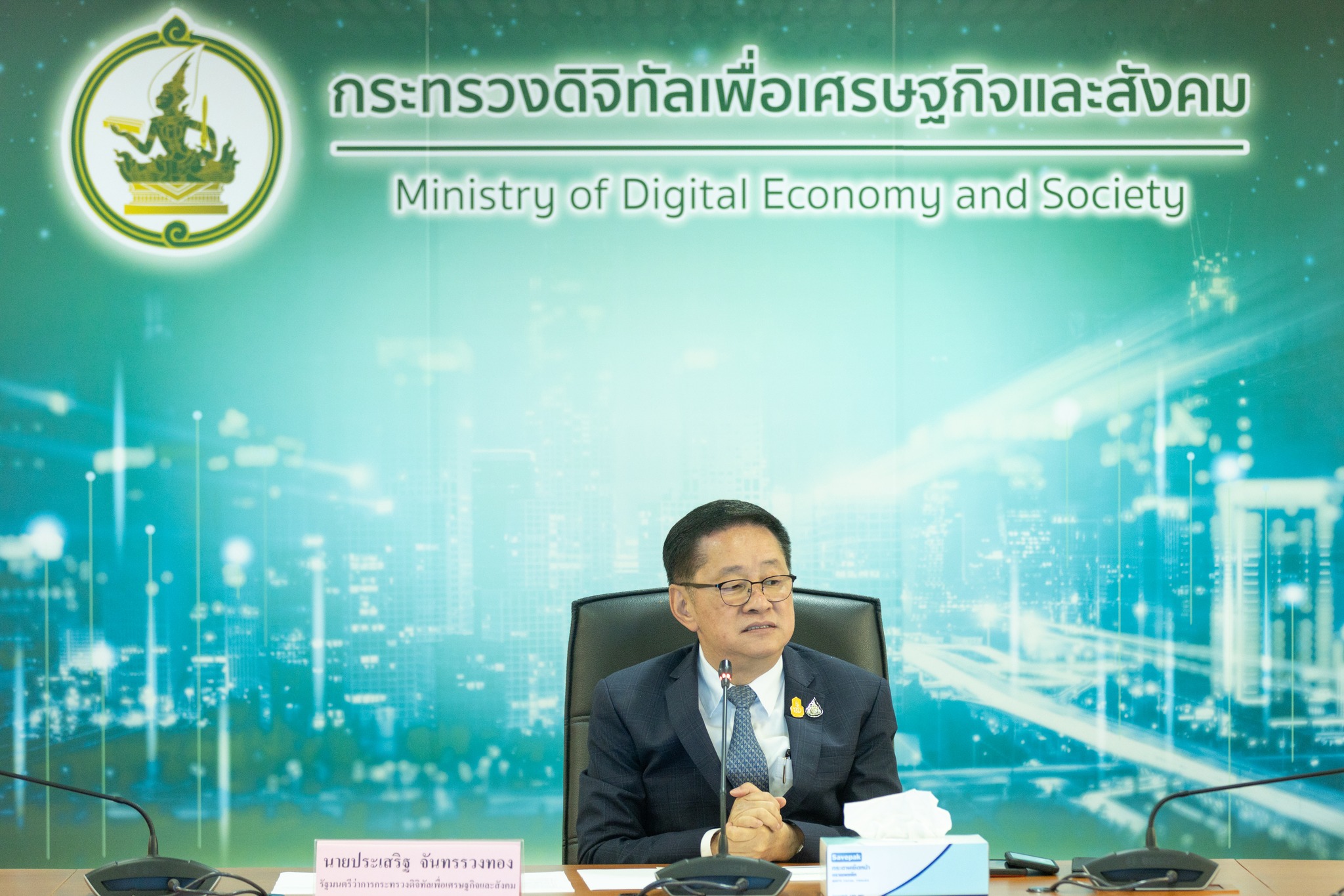 รมว. ดีอี แนะนำการประยุกต์ใช้เทคโนโลยีดิจิทัลในการยกระดับการดำเนินงานตามภารกิจและการเป็นที่พึ่งของสังคม