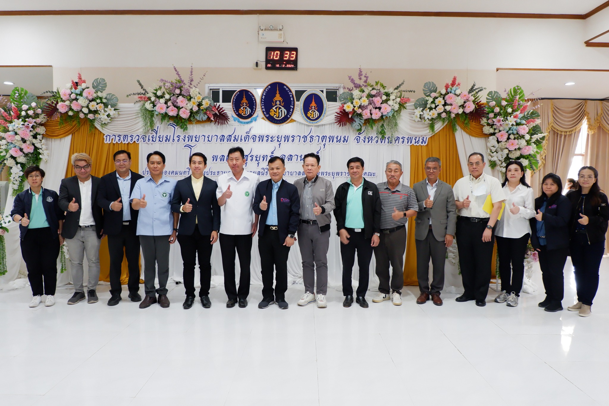 สดช. ลงพื้นที่นครพนม ติดตามและประเมินผลการดำเนินงานโครงการที่ได้รับการสนับสนุนจากกองทุนดีอี 2 โครงการ