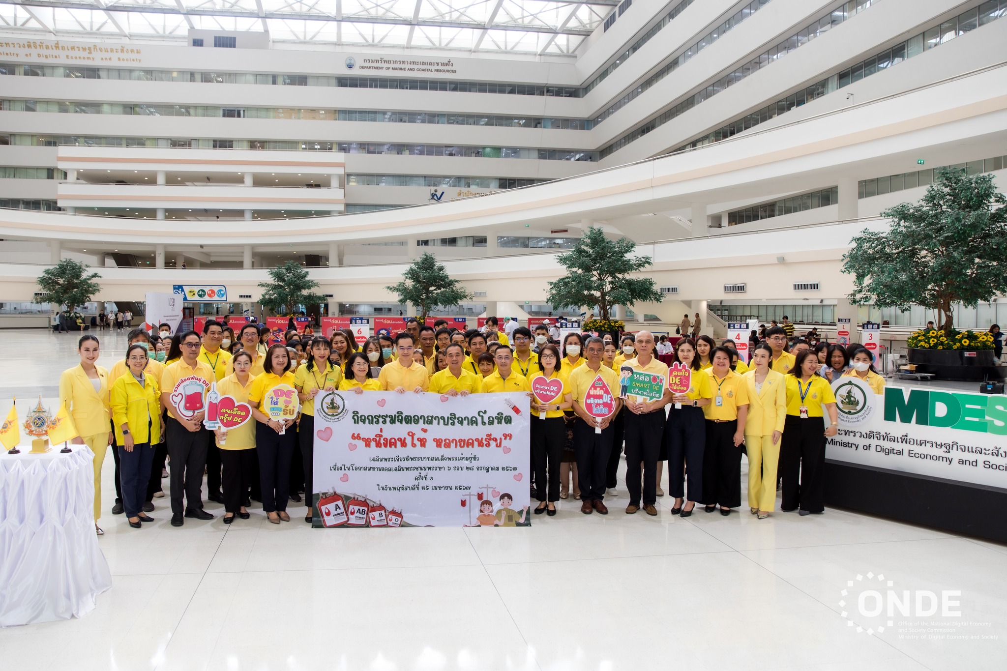 สดช. ร่วมกิจกรรมจิตอาสาบริจาคโลหิต “หนึ่งคนให้ หลายคนรับ" เฉลิมพระเกียรติพระบาทสมเด็จพระเจ้าอยู่หัวฯ เนื่องในโอกาสมหามงคลเฉลิมพระชนมพรรษา 6 รอบ 28 กรกฎาคม 2567