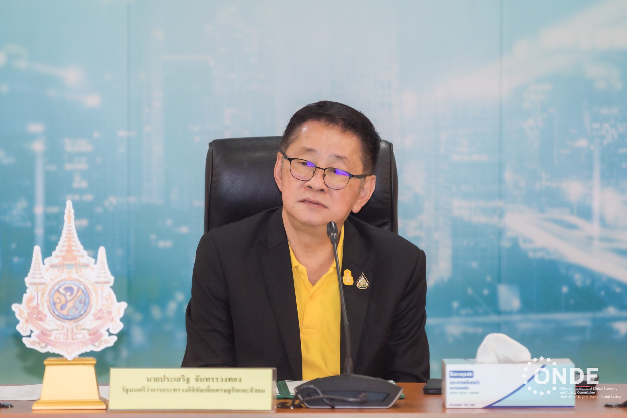 การประชุมคณะกรรมการเพื่อเตรียมการจัดการประชุมรัฐมนตรีอาเซียนด้านดิจิทัล ครั้งที่ 5 