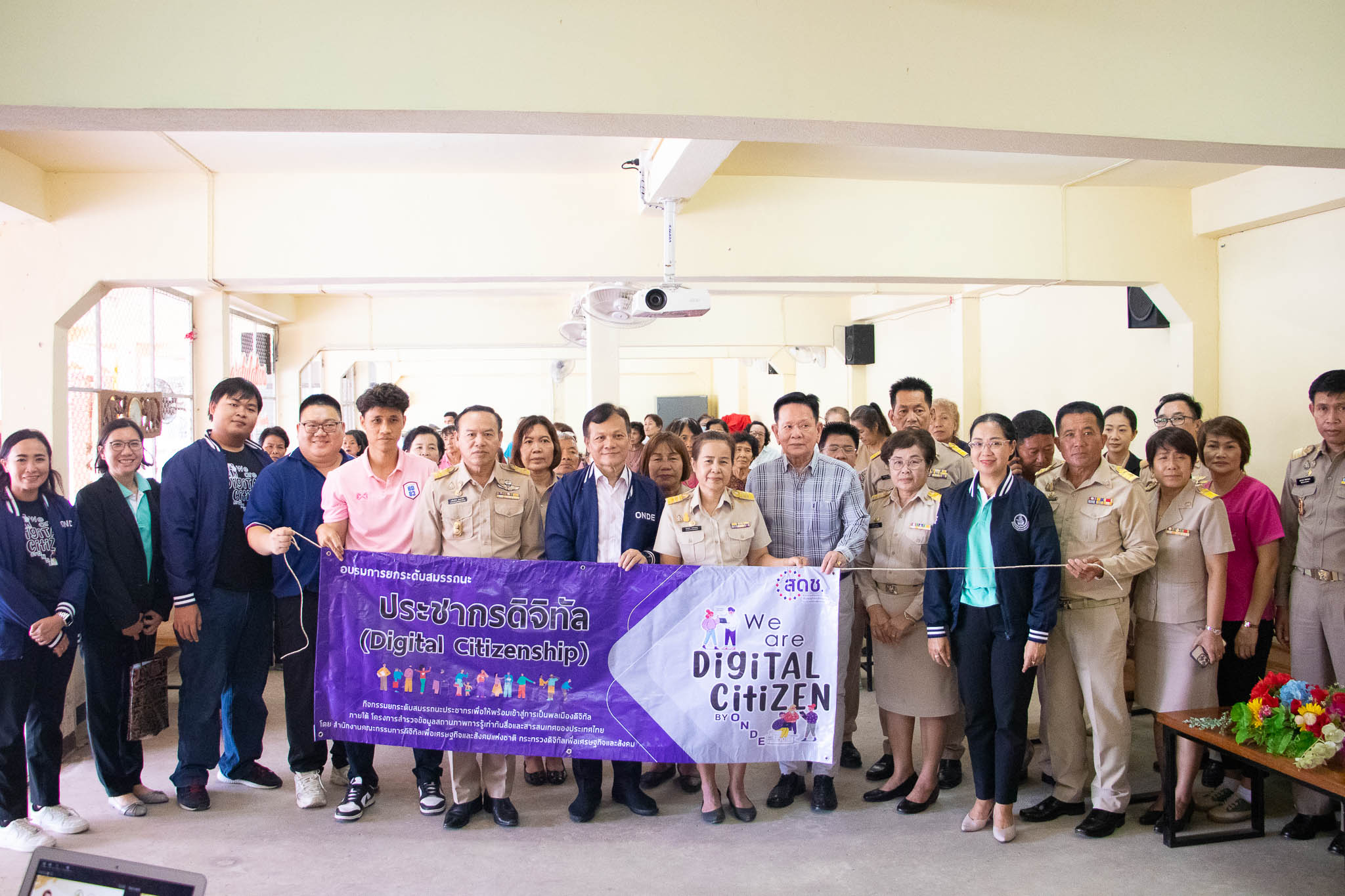 สดช. ลงพื้นที่พะเยา จัดฝึกอบรมกิจกรรมยกระดับสมรรถนะประชากร เพื่อให้พร้อมเข้าสู่การเป็นพลเมืองดิจิทัล